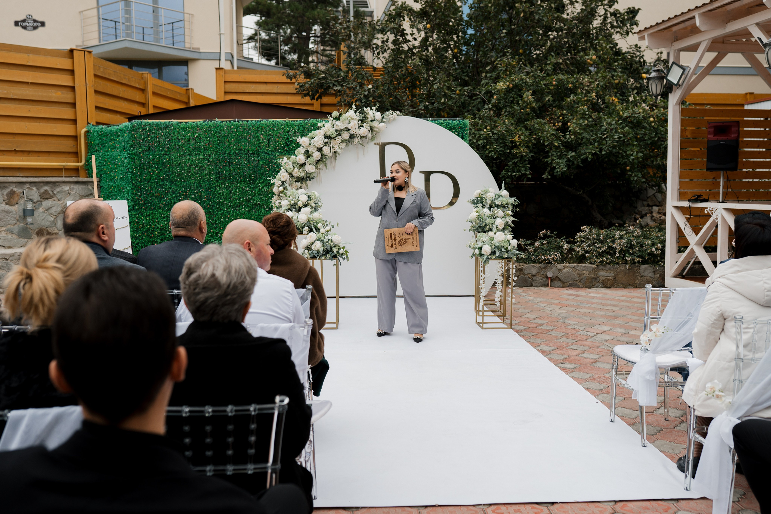 Дмитрий и Дарья. Главная