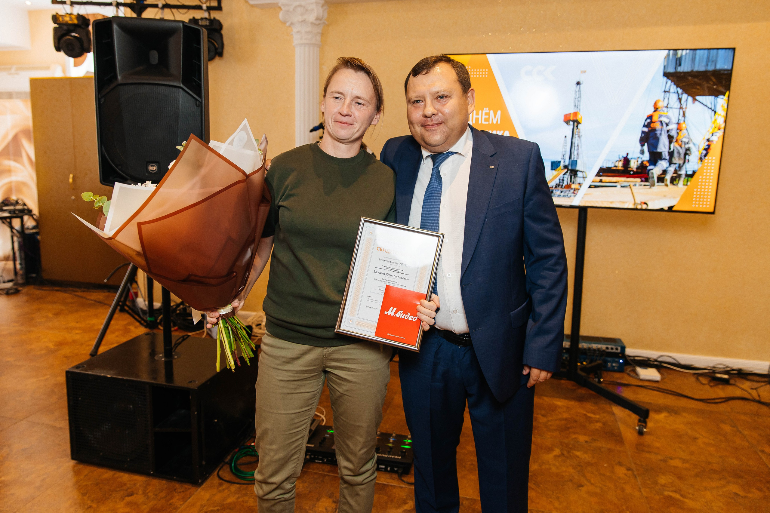 ССК. _Carpe diem_