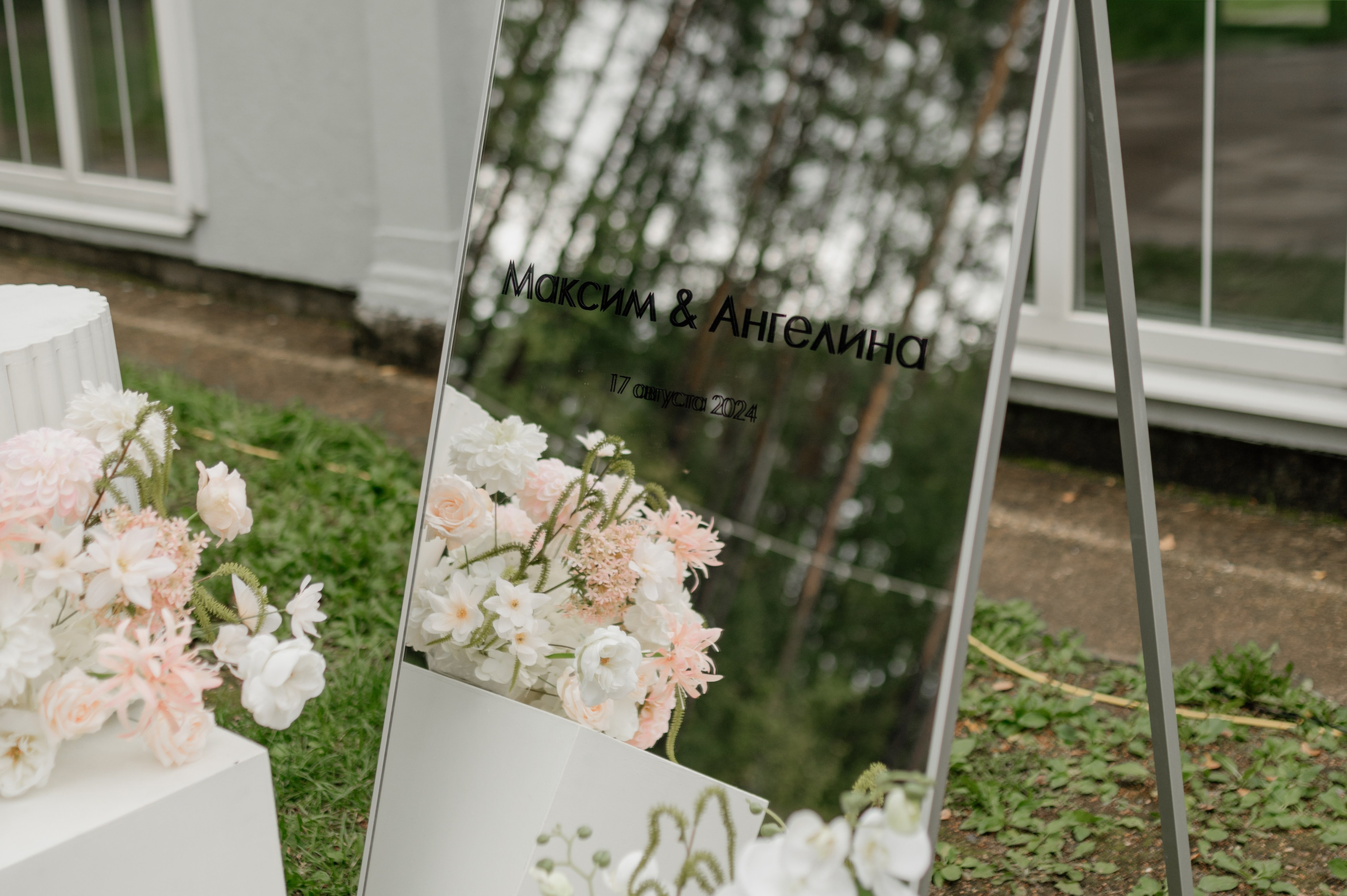 Максим&Ангелина. Свадебный и Семейный фотограф в Ярославле Алёна Колясникова