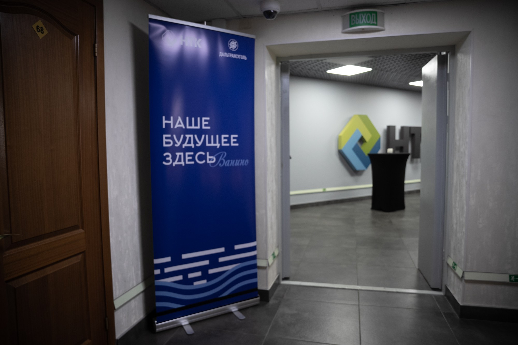 Дальтрансуголь. Фотограф в Хабаровске Швендых Рудольф