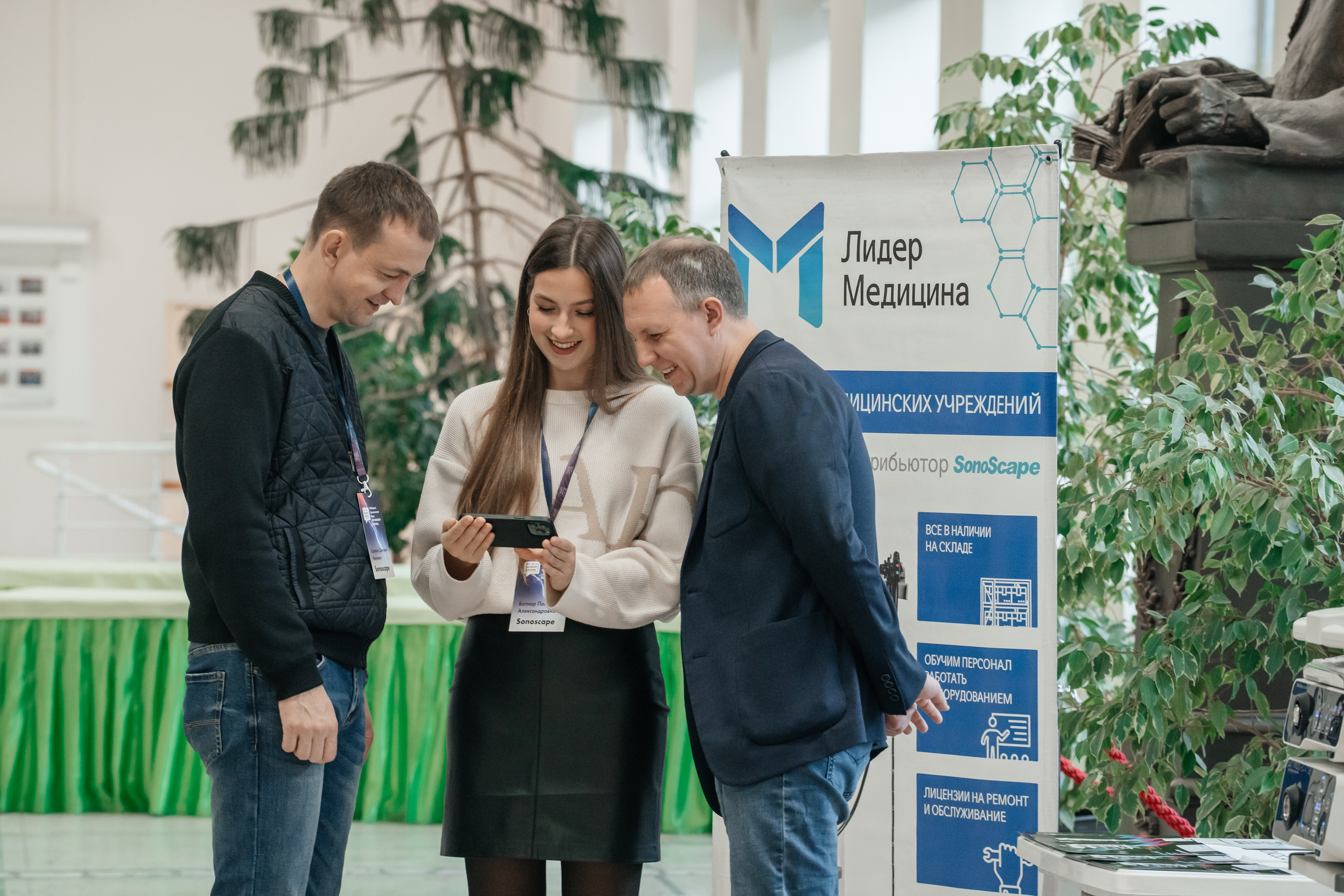 III Сибирский Эндоскопический форум. Фотограф в Новосибирске | Фотограф Валентина Борновалова