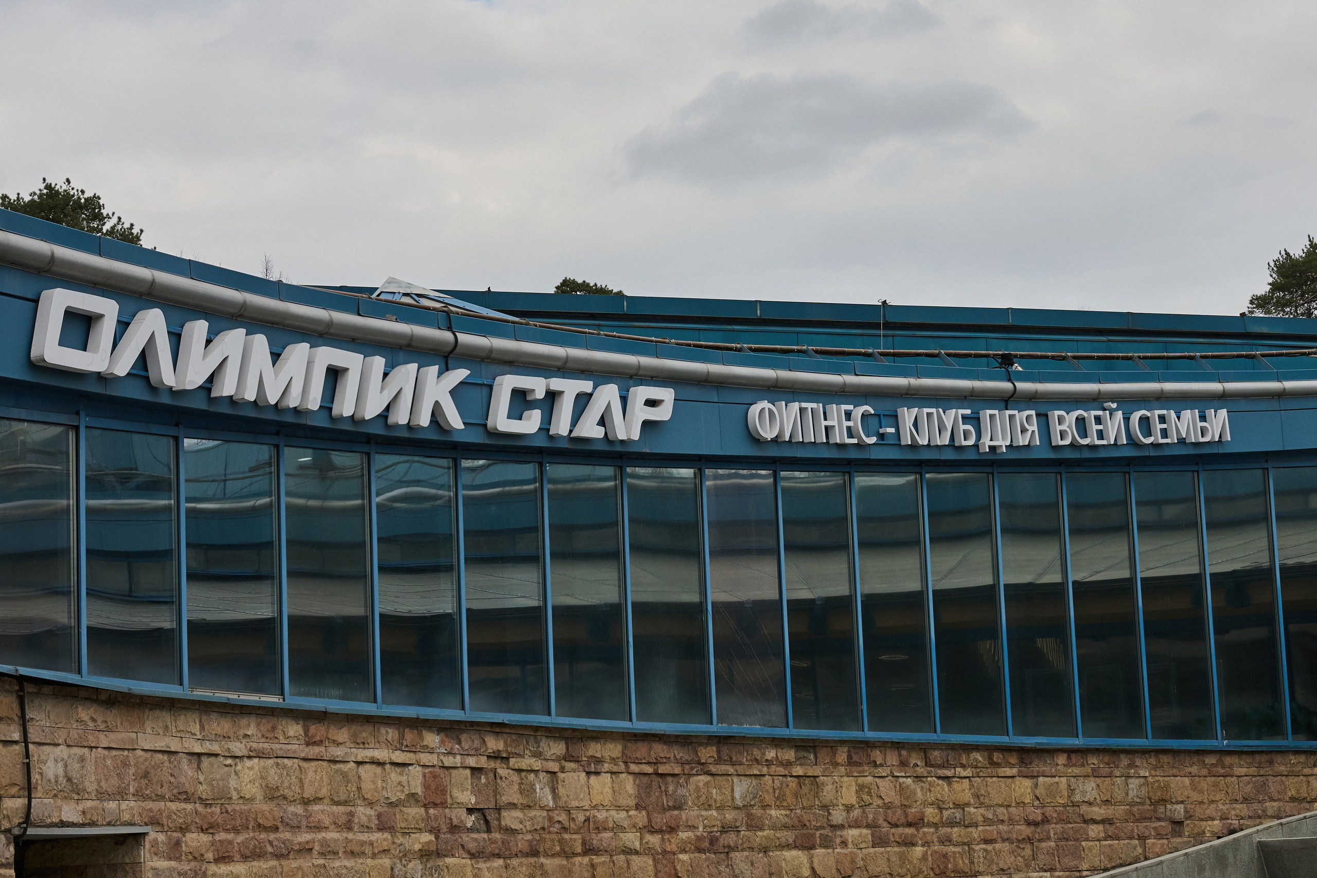 День рождения фитнес клуба. Yankovski_001