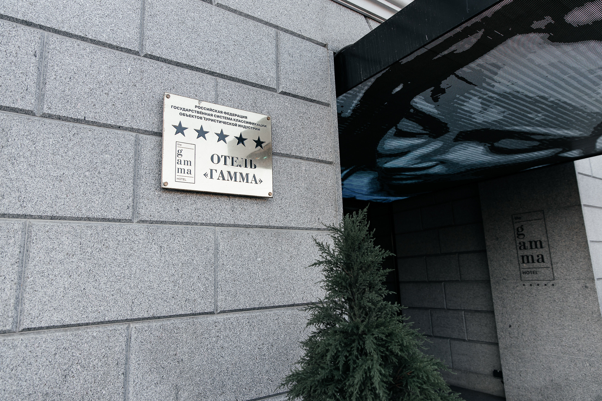 Михаил и Дарья (29 июля 2021). Свадебный и семейный фотограф Крамар Наталья