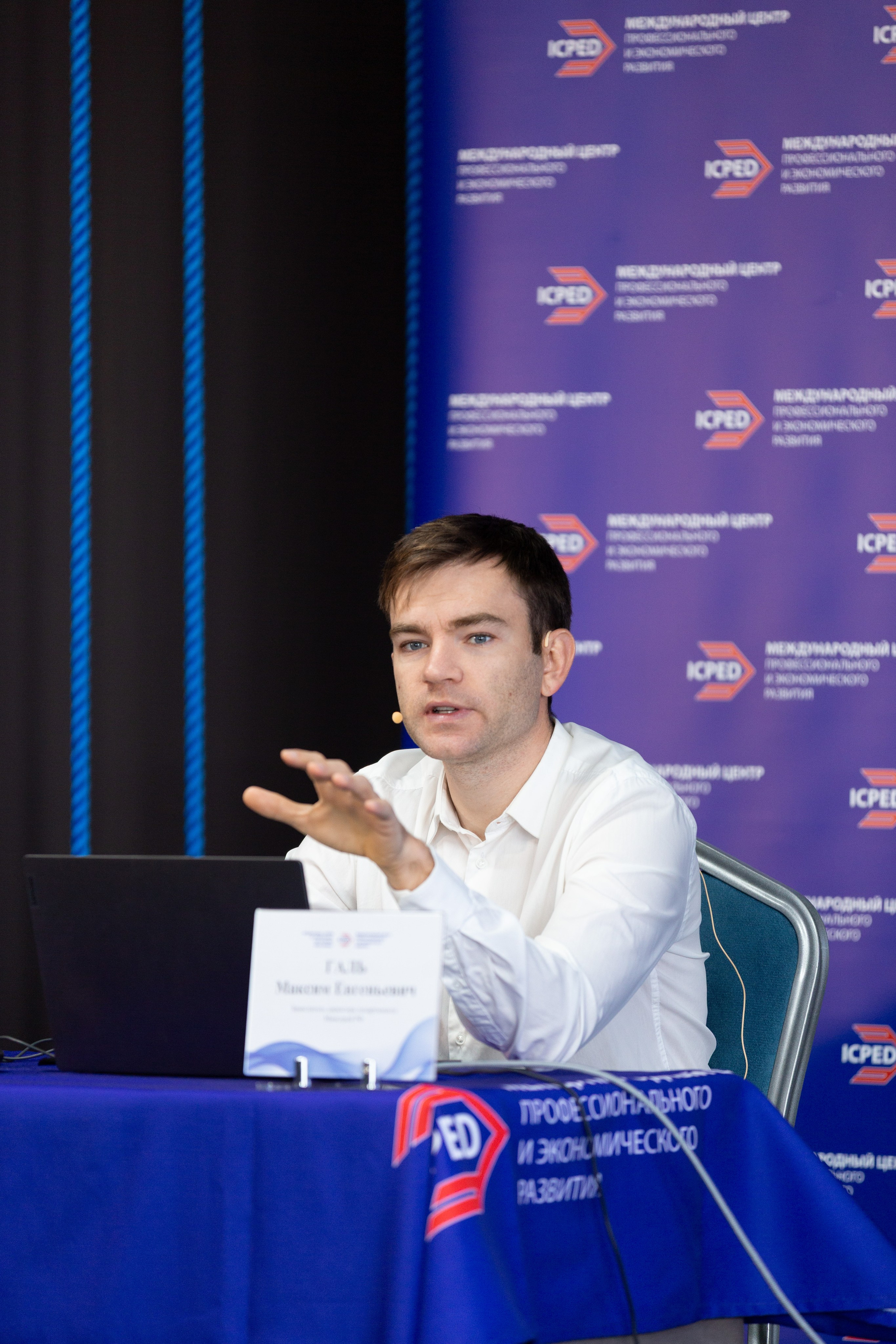 Конференция — земельно-имущественные отношения. Рекламный, предметный, репортажный, семейный фотограф и художник в Москве