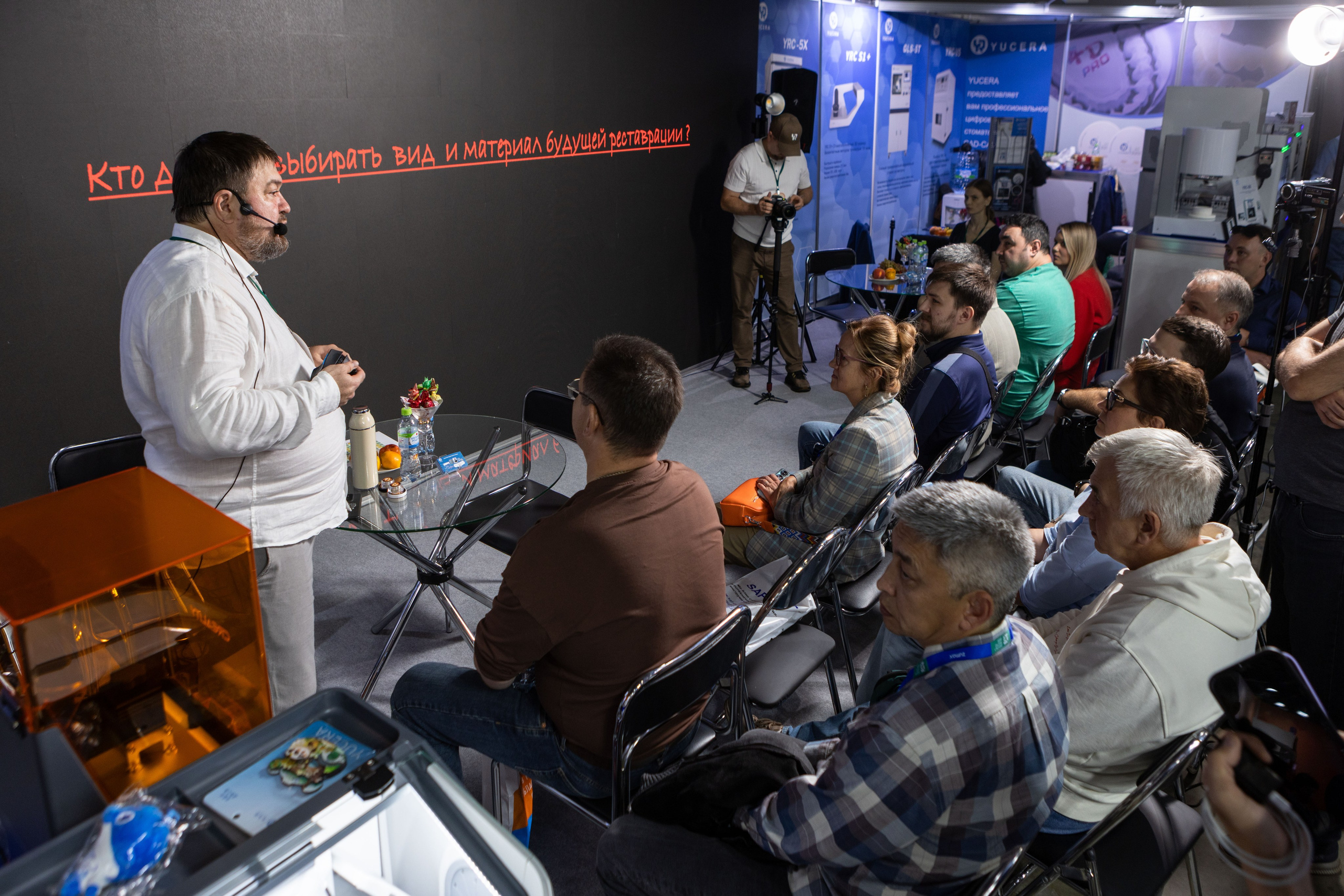 Релиз с лекции стоматолога Андрея Черных. Рекламный, предметный, репортажный, семейный фотограф и художник в Москве