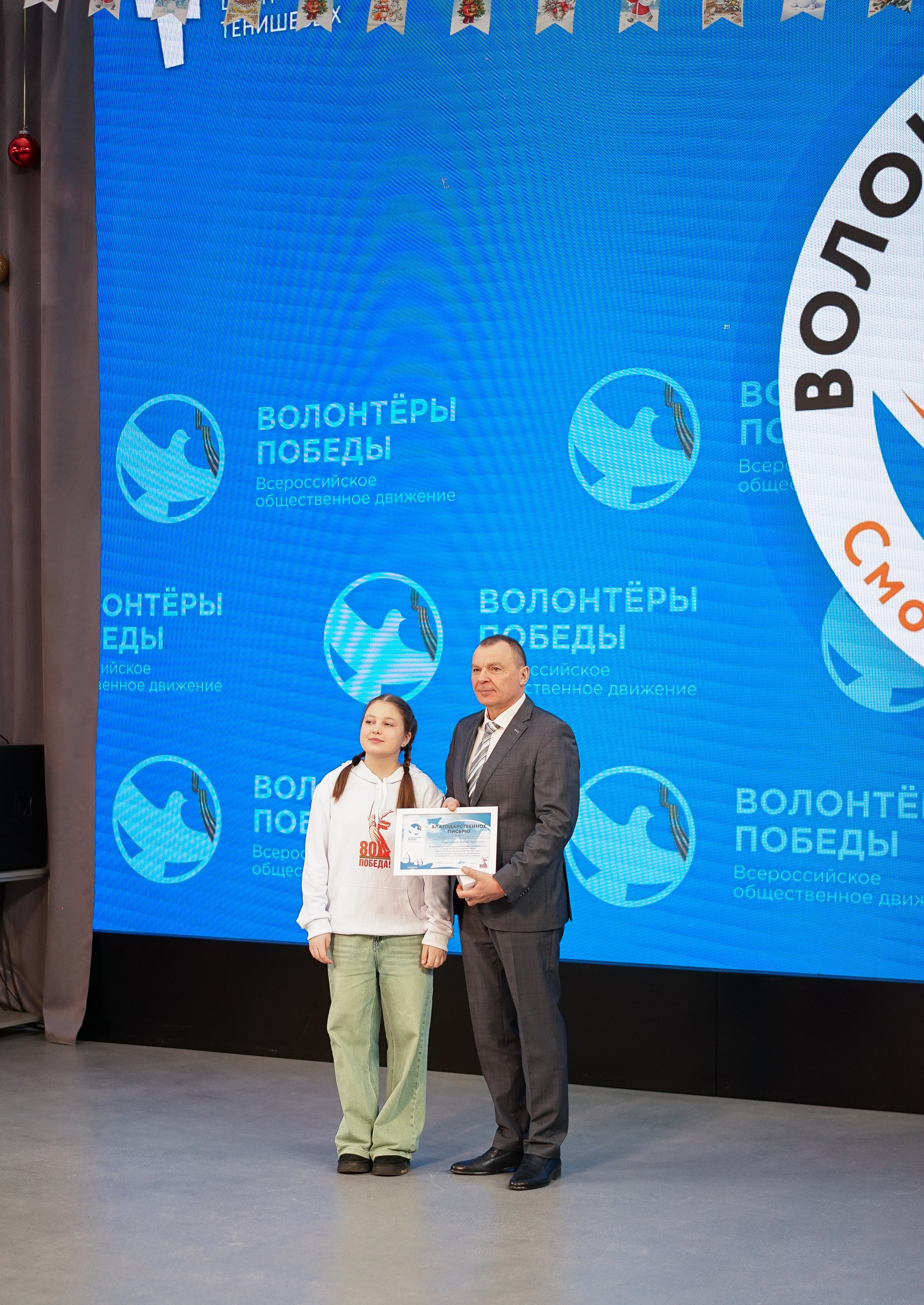 Волонтёры Победы | Итоги 2025 года. Фотограф и видеограф Смоленск | Студия Цезарь