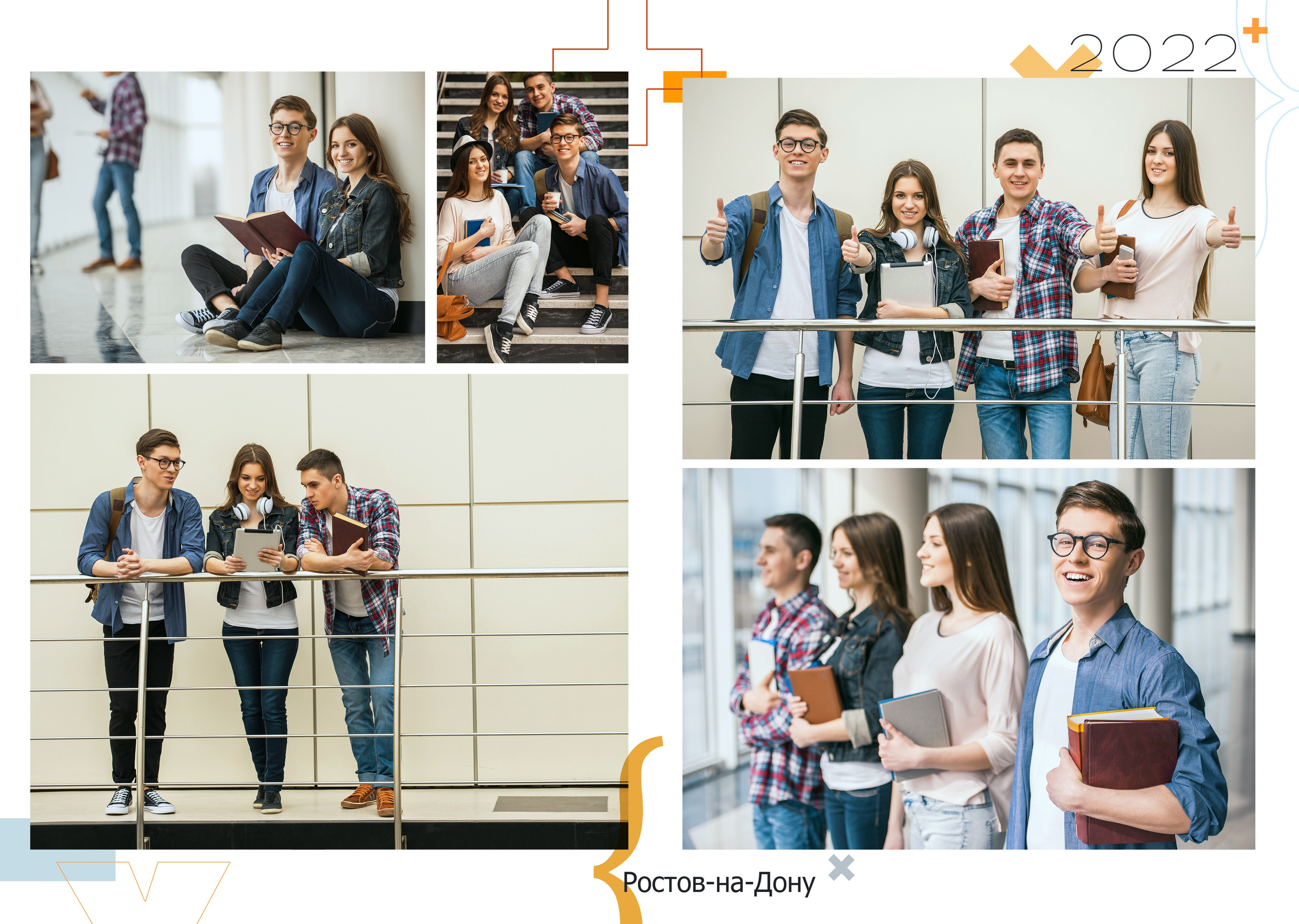 Дизайн МАТЕМАТИКА, Выпускные альбомы в Липецке, medlori fotobook. Medlori fotobook Выпускные альбомы в Липецке Лариса Медведева