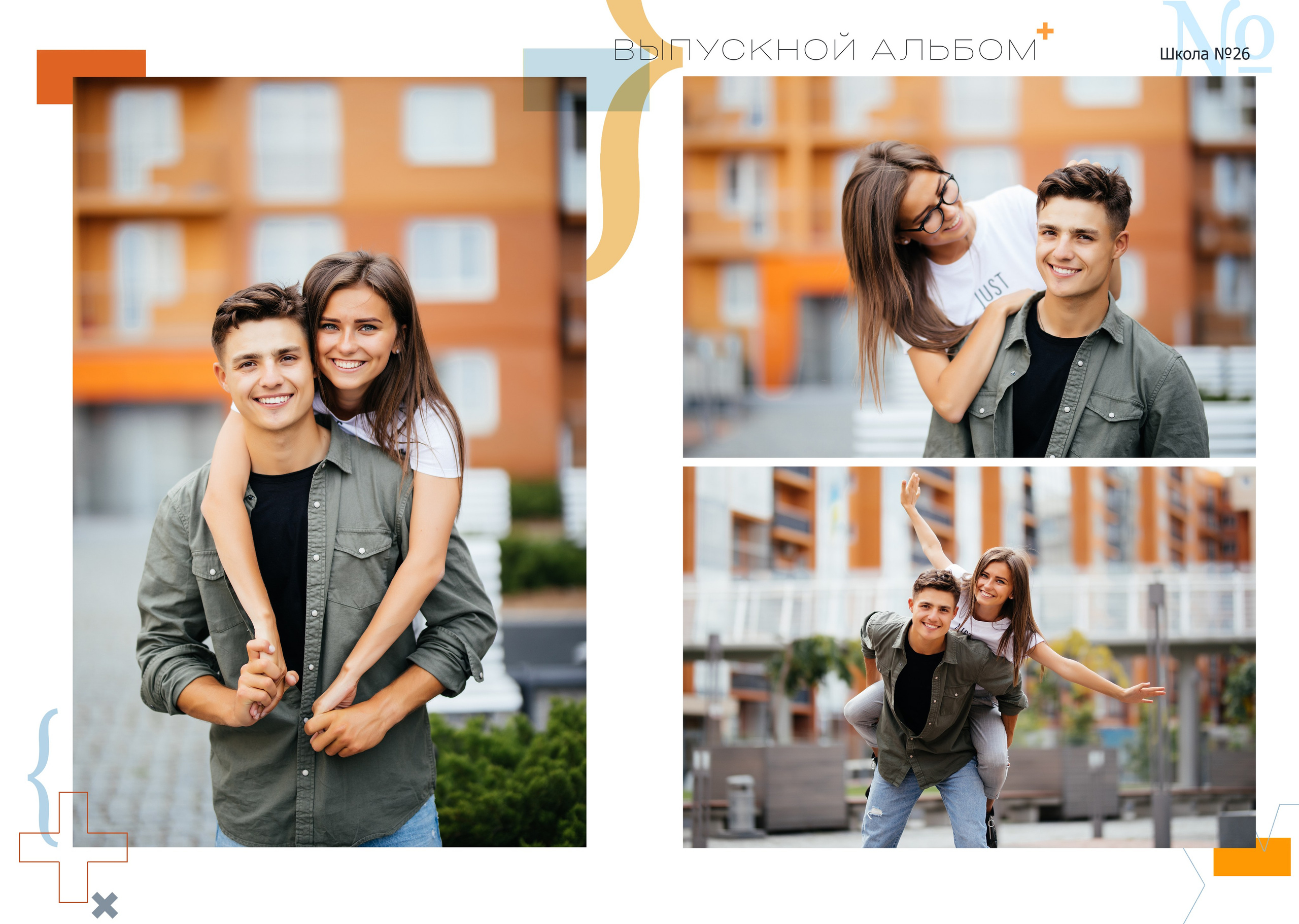 Дизайн МАТЕМАТИКА, Выпускные альбомы в Липецке, medlori fotobook. Medlori fotobook Выпускные альбомы в Липецке Лариса Медведева