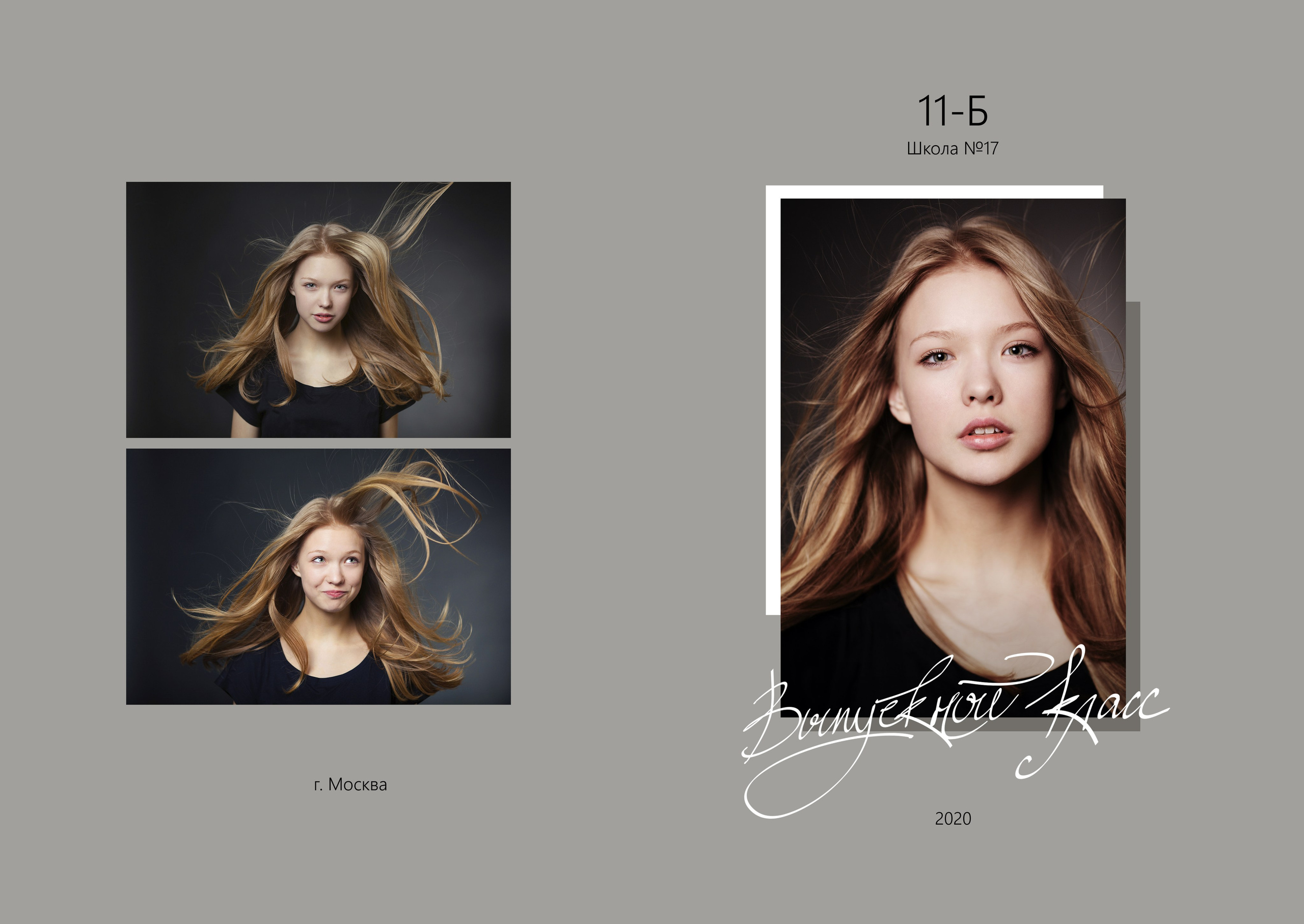 шаблон макет твой альбом