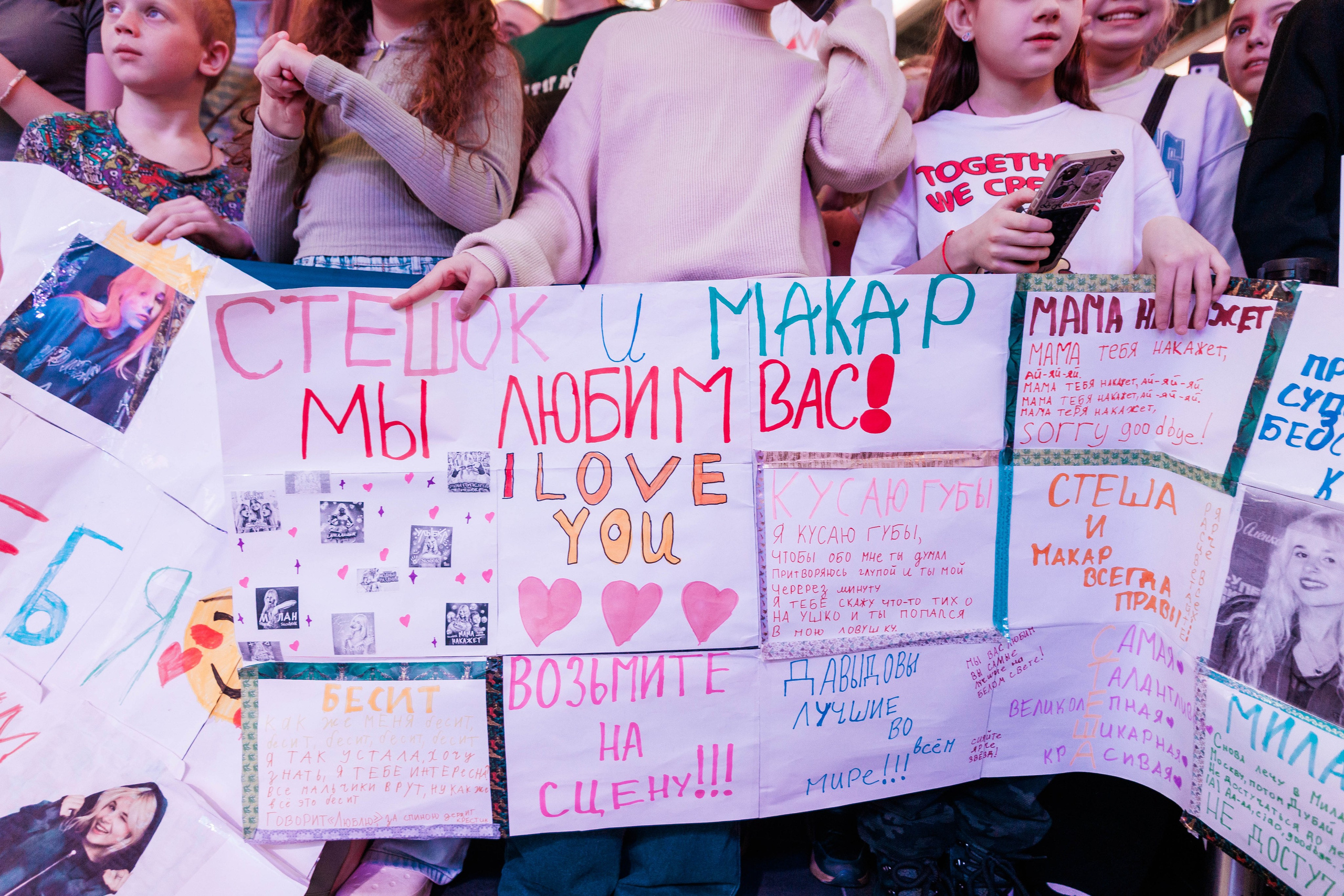 КОНЦЕРТ ДЕТСКИХ БЛОГЕРОВ. СтешОК, Макар Давыдов и другие ребята. Фотограф Нижний Новгород Игнатьева Виктория