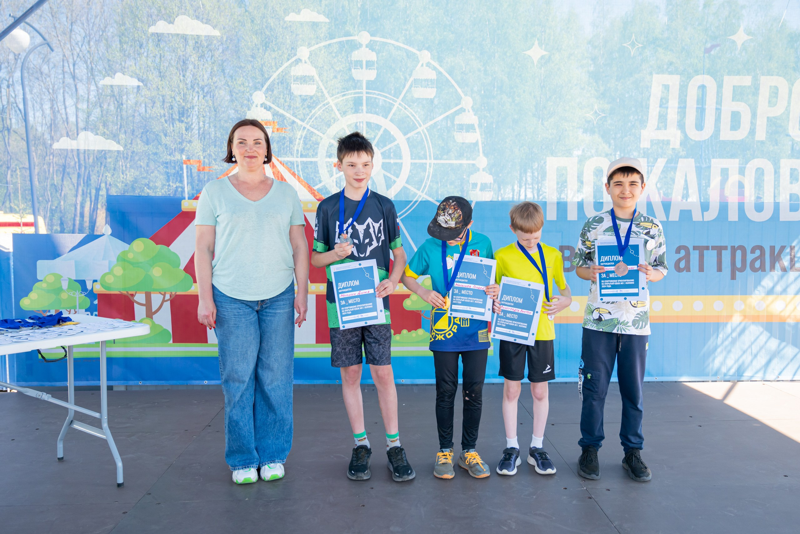 Открытый кубок по спортивному ориентированию. Фотограф в Санкт-Петербурге, фотодни в СПБ