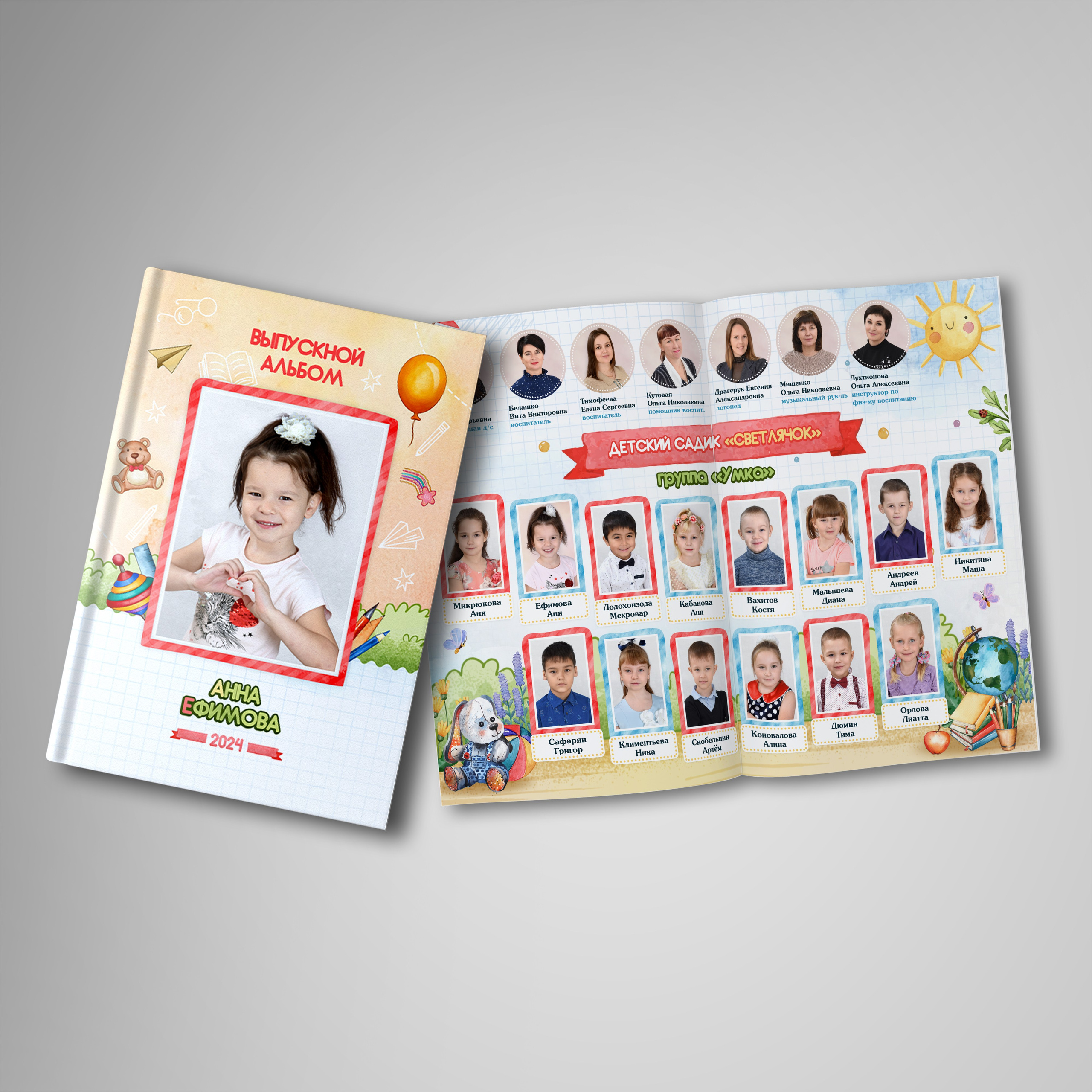 Выпускные альбомы и фотокниги. Фотограф Сергей Зянкин