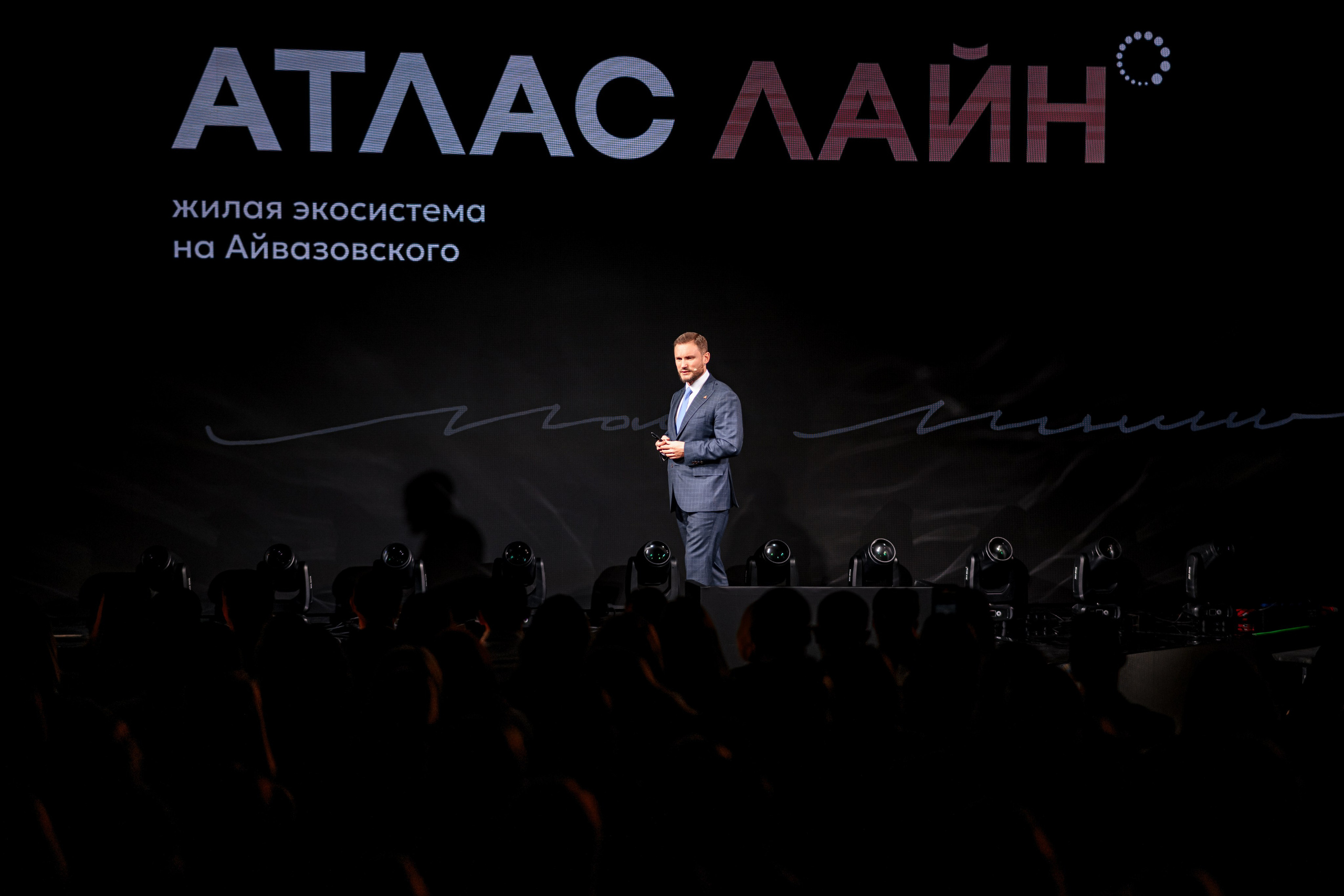 Атлас Девелопмент. Максим Комаров — Профессиональный фотограф