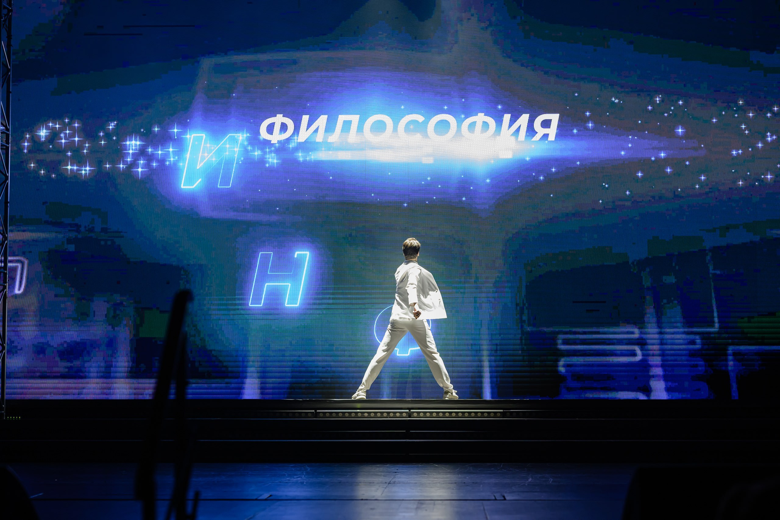 Инфотранс. 35 лет