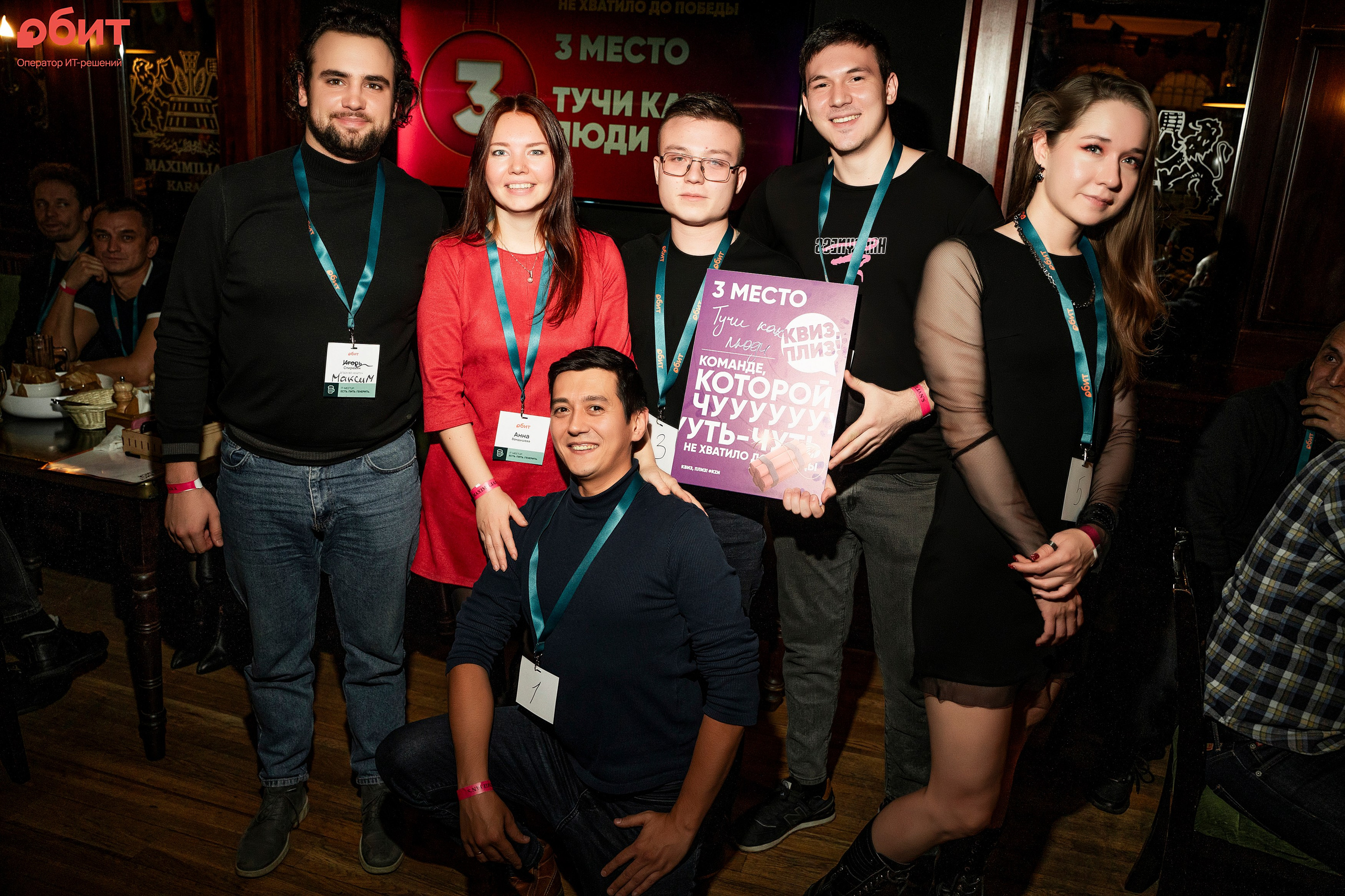 ОБИТ. Фотограф Казань