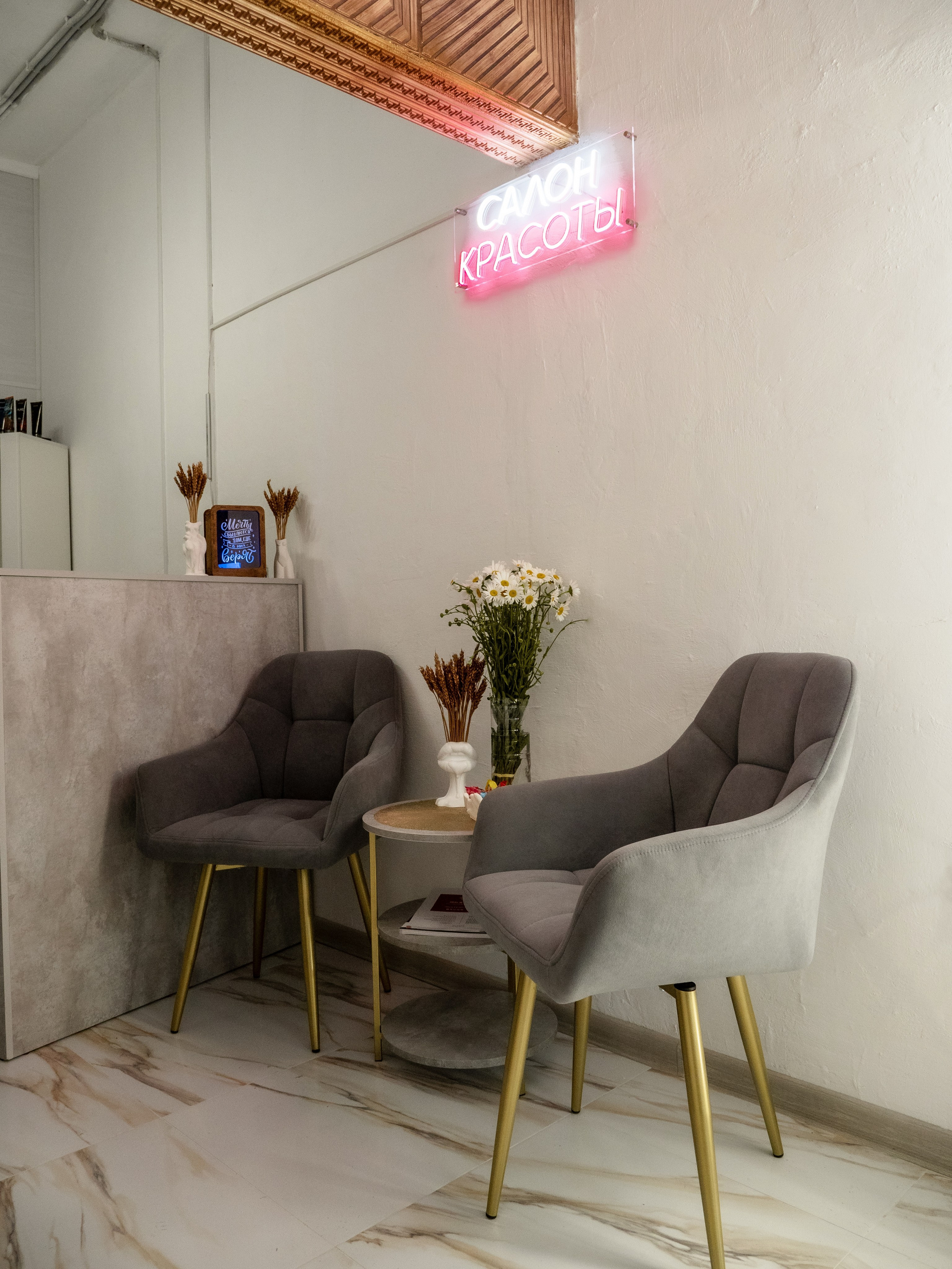 Контент съемка студии эстетики тела и лица INFINITY. Кулишова Катерина — твой фотограф