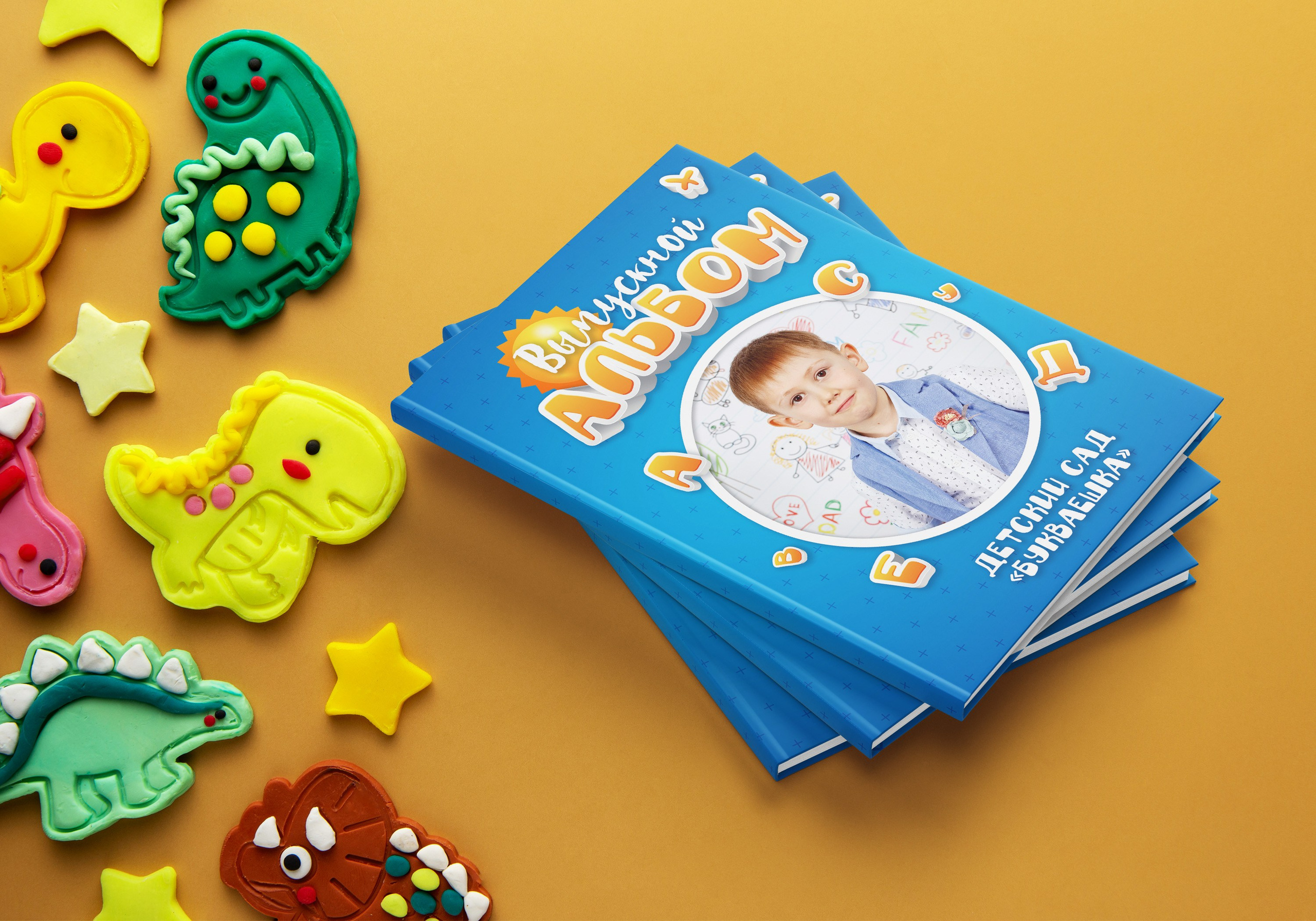 Букваешка. Николаева Виктория ваш фотограф в детский сад и школу