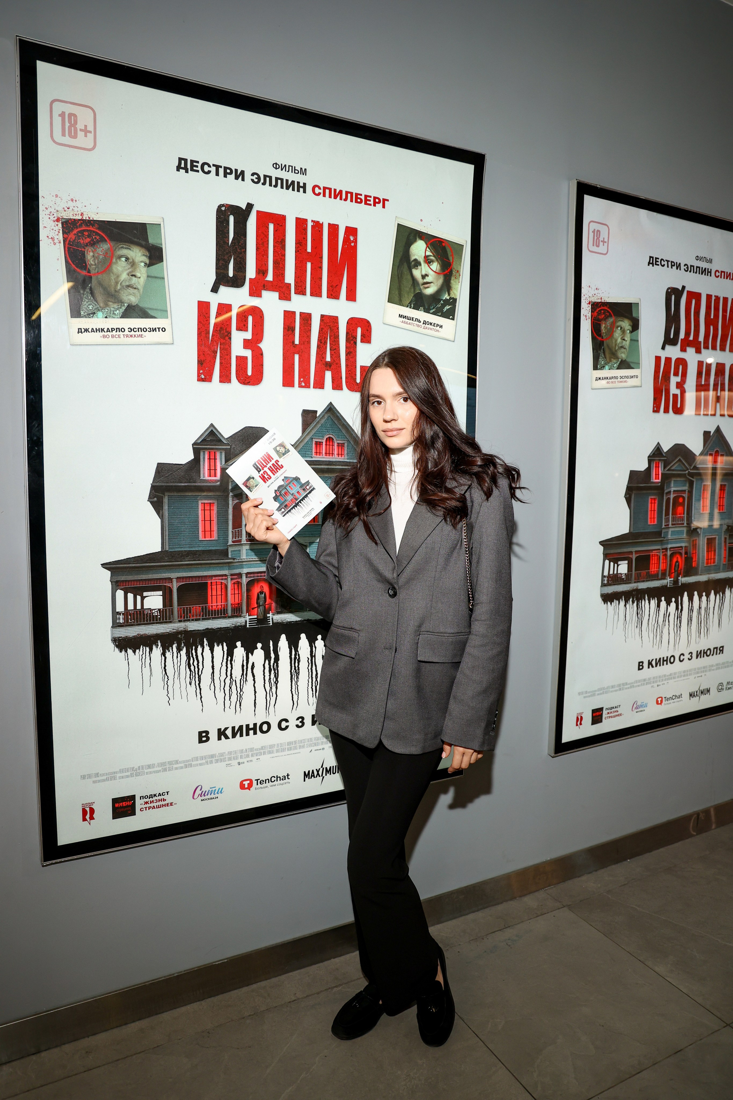 Премьера «Одни из нас». Свадебный и Event фотограф в Москве Бажина Ирина