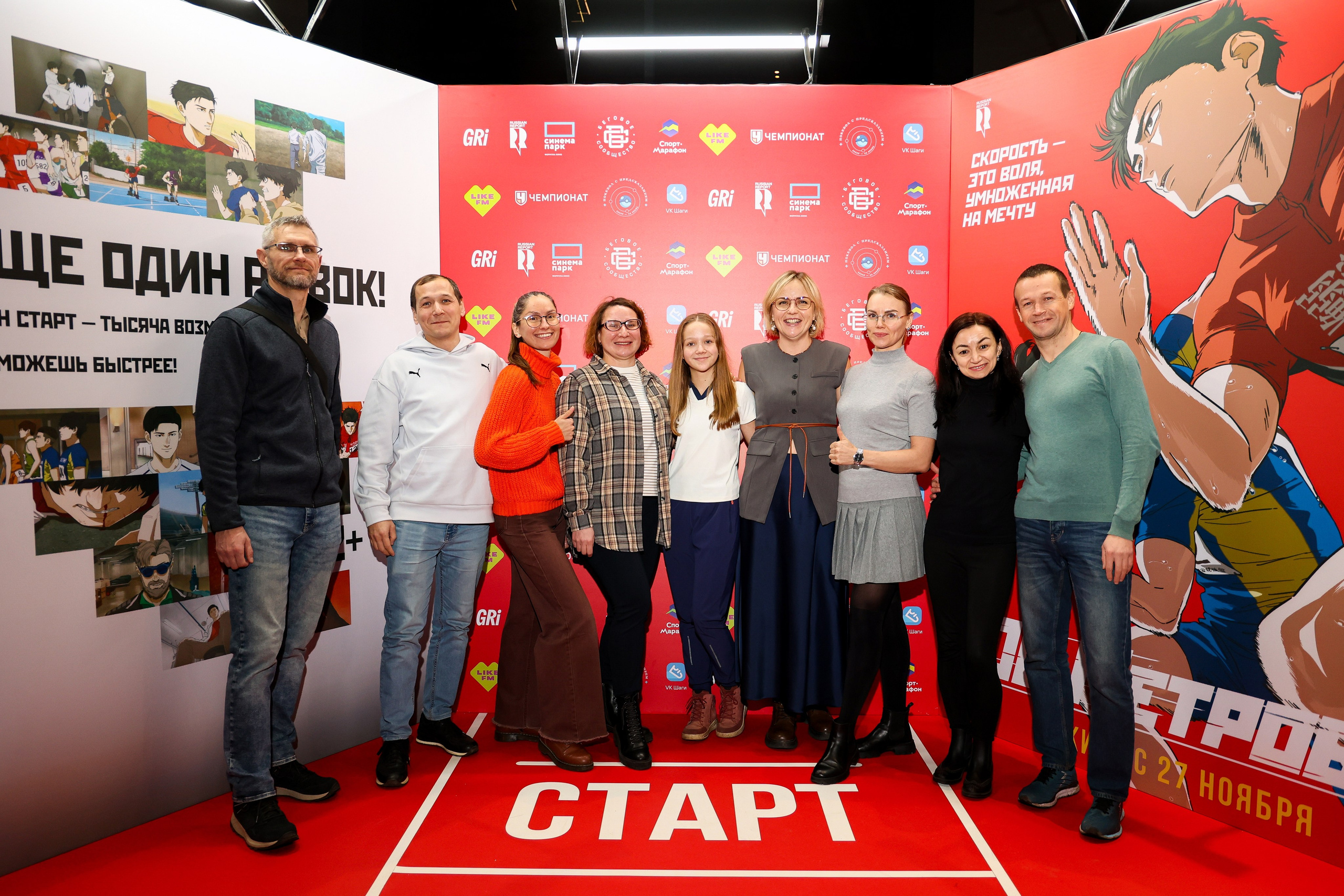 Премьера «Стометровка». Свадебный и Event фотограф в Москве Бажина Ирина