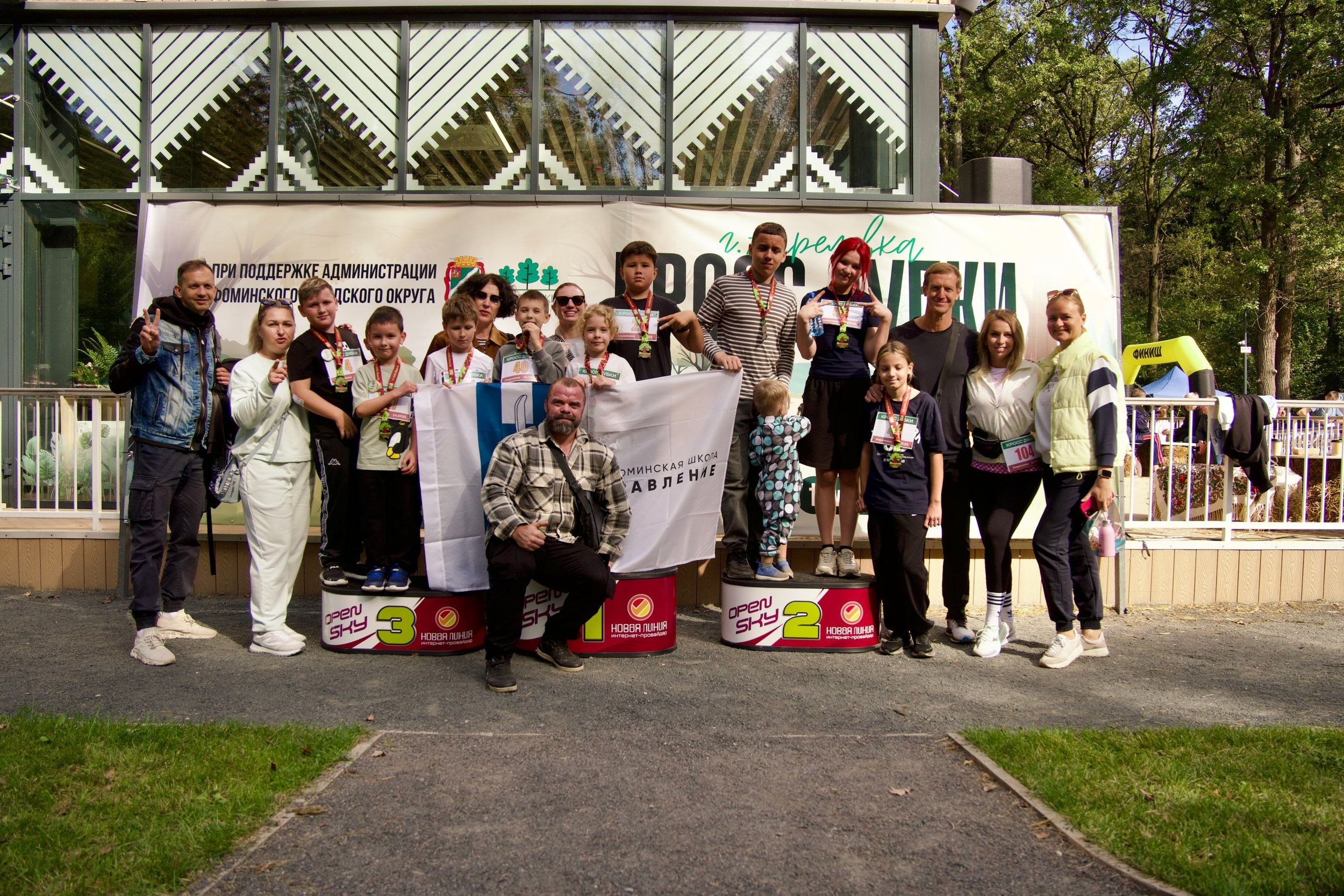 Забег в парке «Дубки». Кафе «БЕЛКА НАШЕПТАЛА». Ну оооочень концептуальное кафе