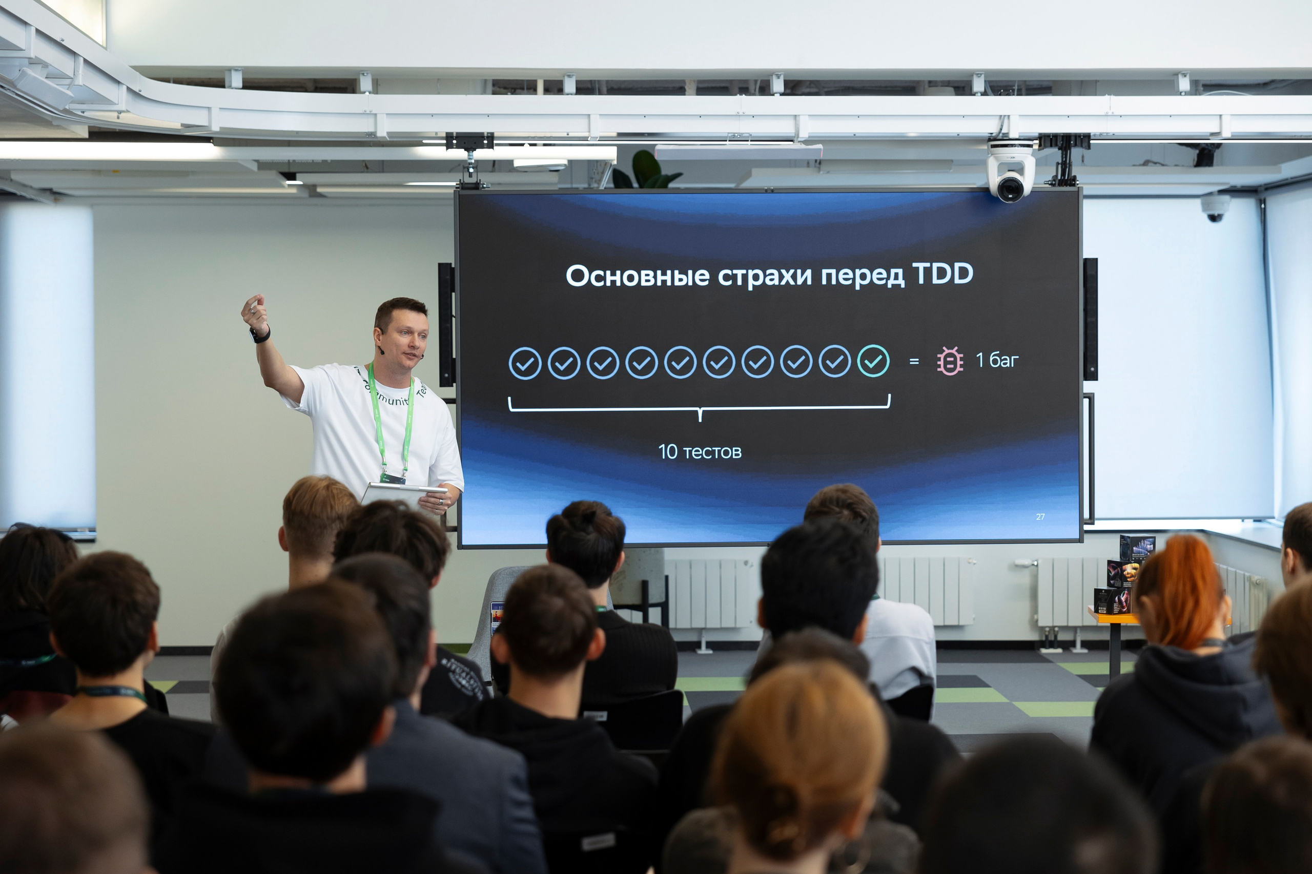 SREB IT community. Коммерческий и Репортажный фотограф Казань Москва