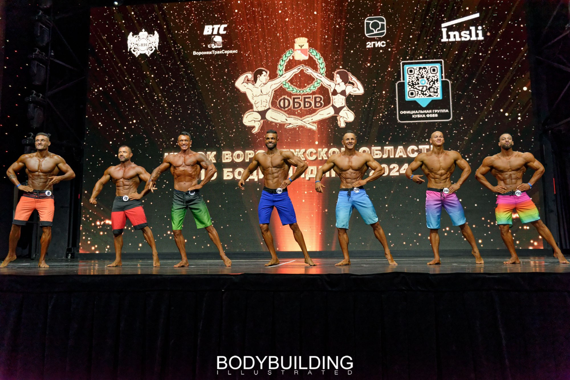 Bodybuilding Illustrated