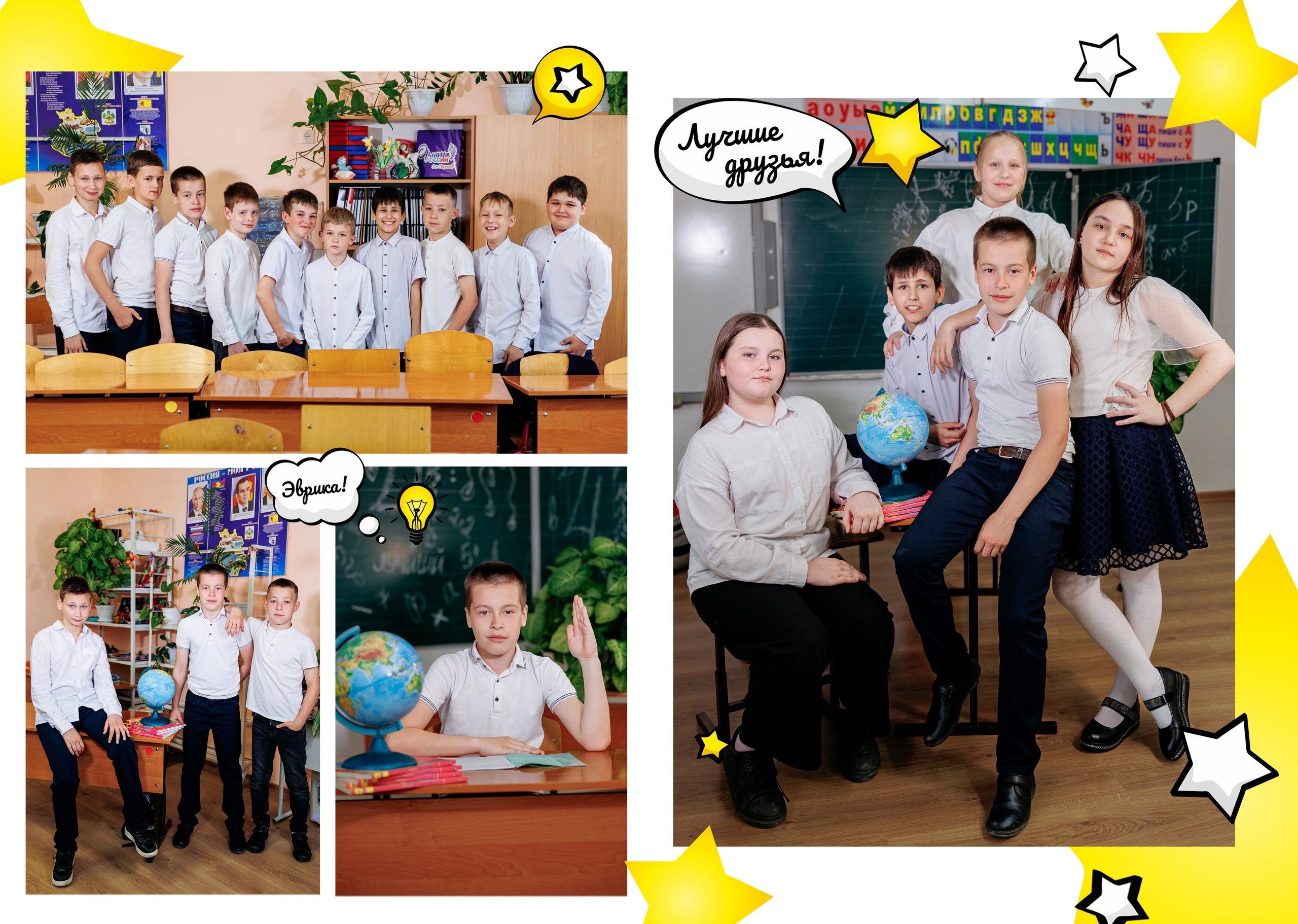 4класс п. Прогресс +. Свадебный и семейный фотограф в Армавире