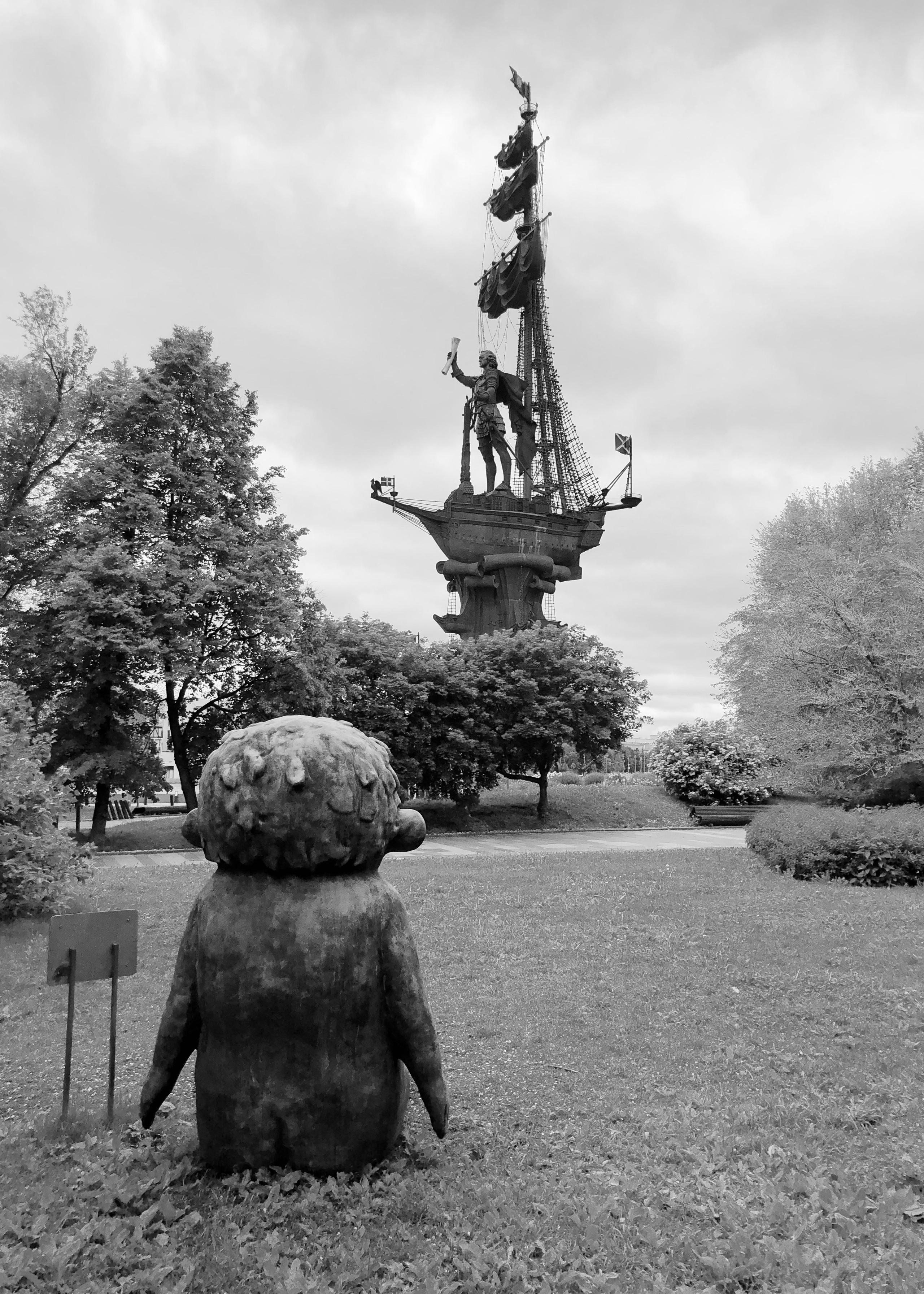 Frame 34 / 34 кадр. Художник Катерина Копейкина / Artist Katerina Kopeikina