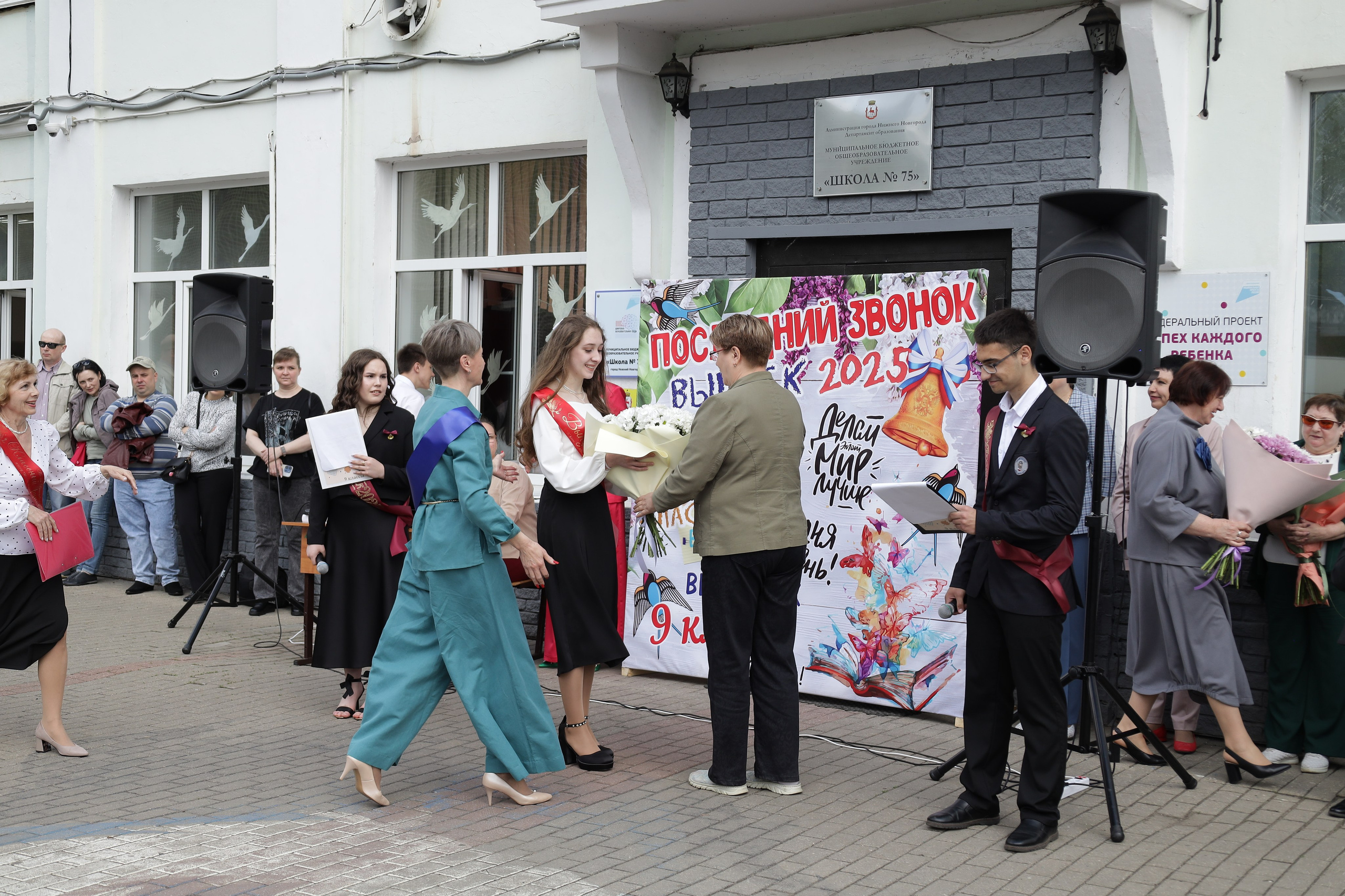Последний звонок. Фотограф Надршина Лилия