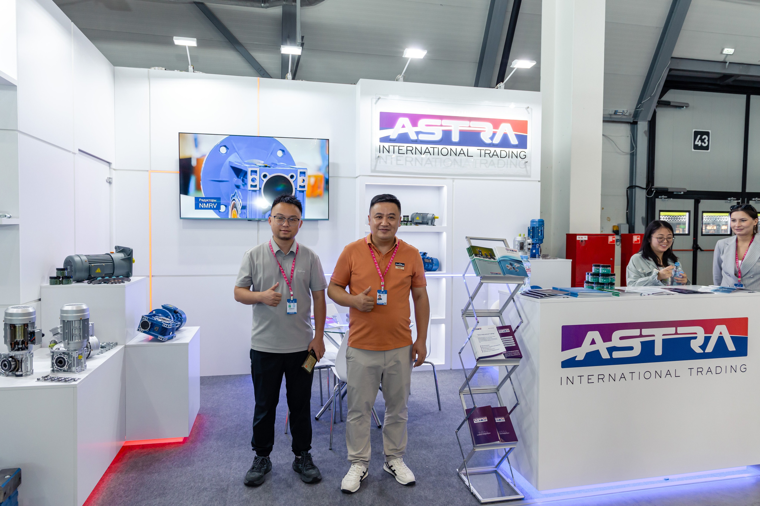 Astra Иннопром