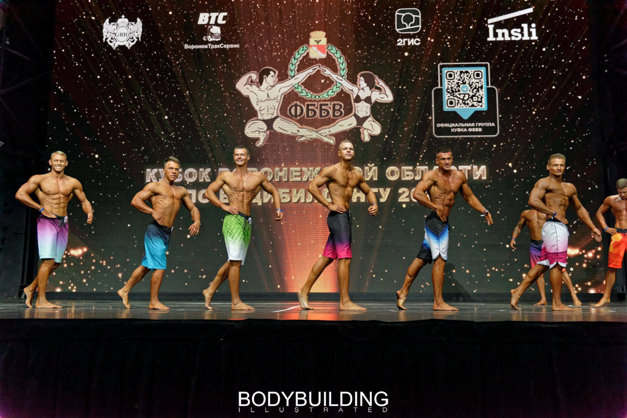 Bodybuilding Illustrated