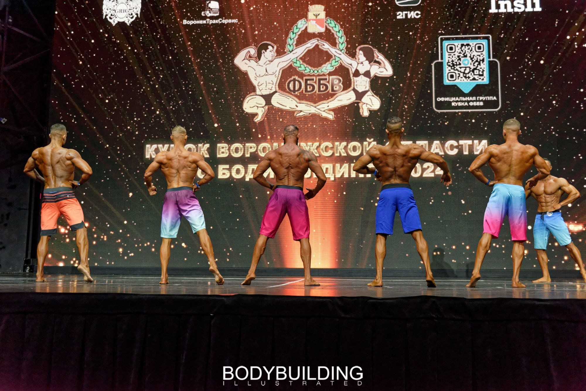 Bodybuilding Illustrated