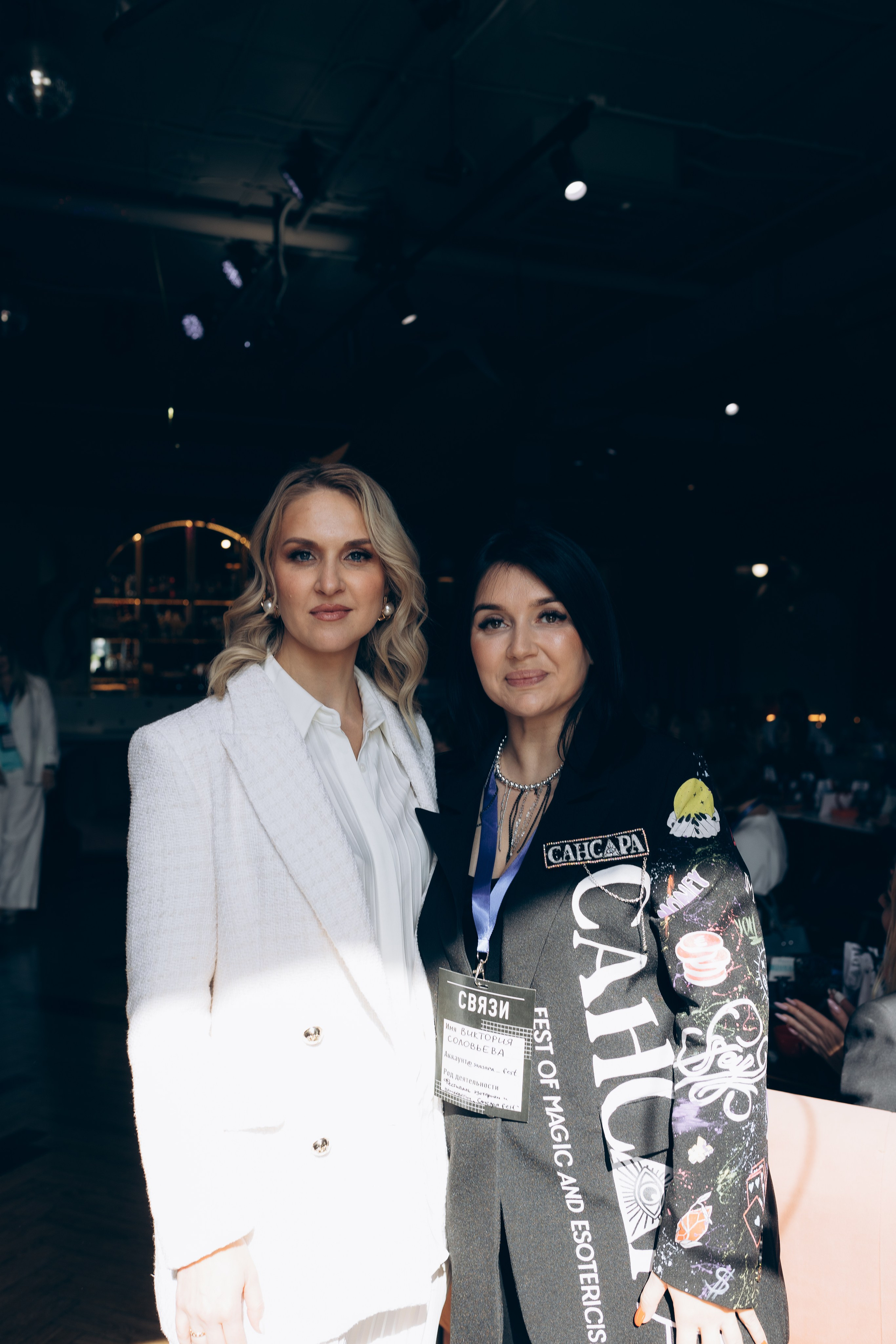 Связи 2023. Фотограф в Челябинске Снежана Резниченко