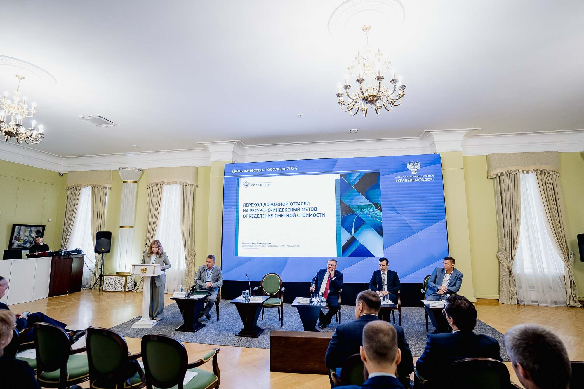 День качества 2024. Тобольск. Сергей Кошкин. Репортажная и ивент-фотография в Сургуте