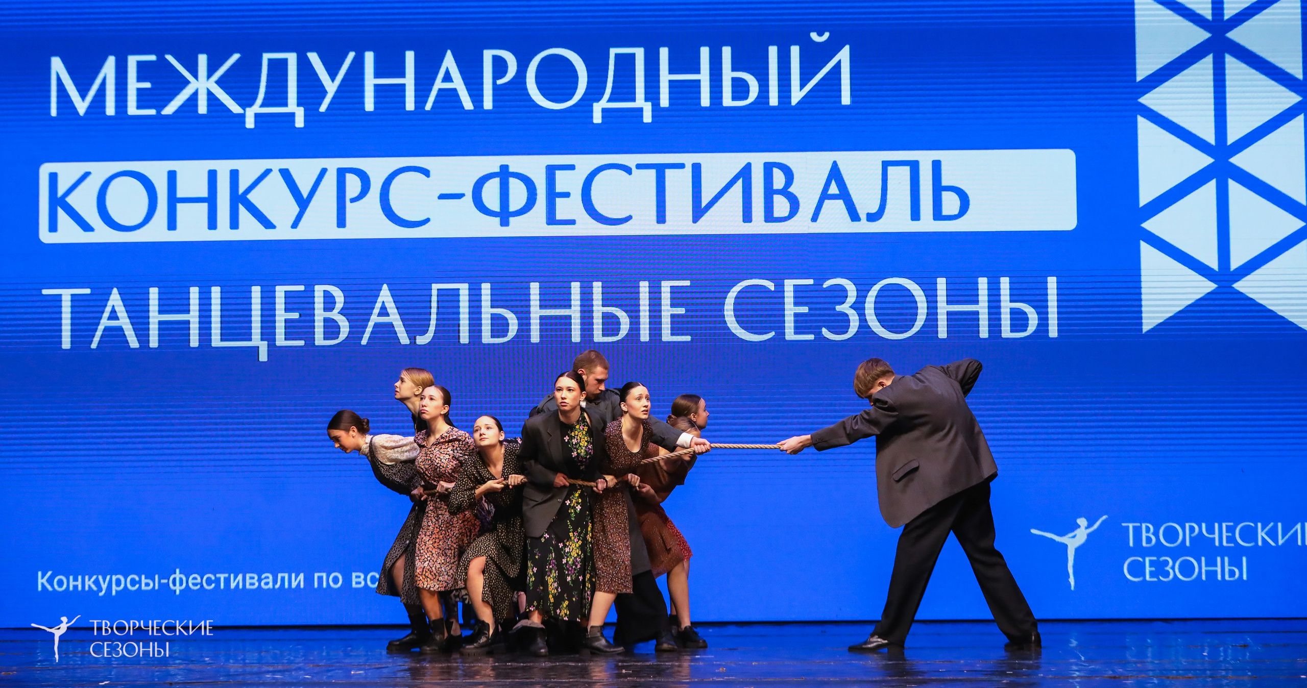 29.11.2025 I Международный конкурс-фестиваль «Танцевальные сезоны. Минск». Медиастудия Фото Концепт