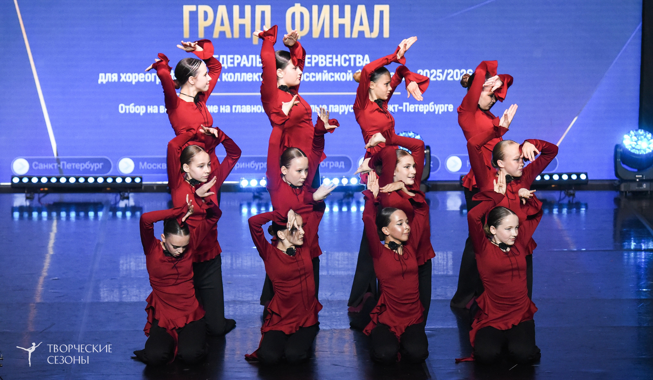 22.06.2026-23.06.2026 «Творческие Сезоны» Финал первенства «Всероссийская танцевальная олимпиада» г. Санкт-Петербург. Медиастудия Фото Концепт