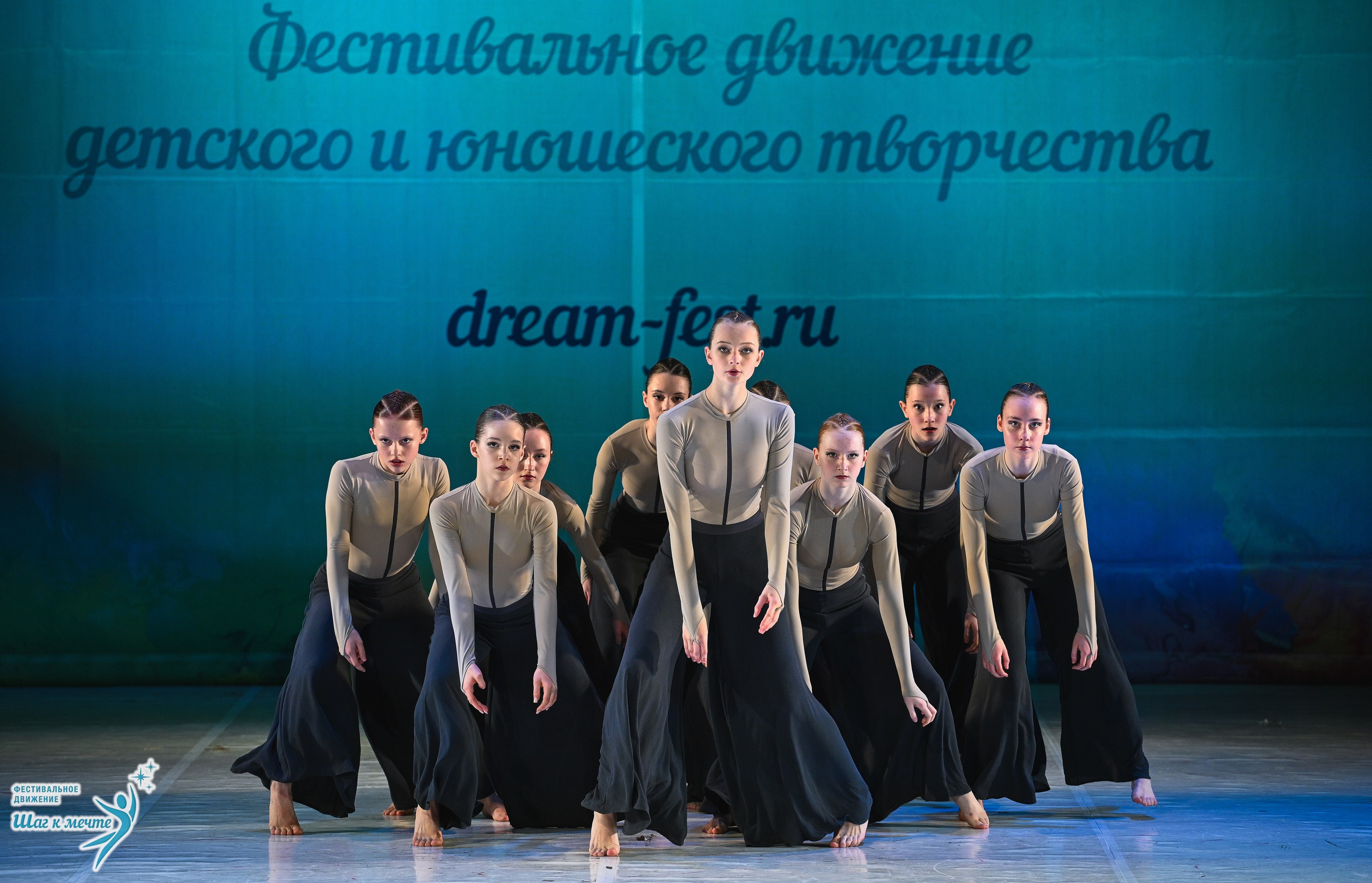 28.03.2026 Фестивальное движение «Шаг к мечте» г. Москва. Медиастудия Фото Концепт