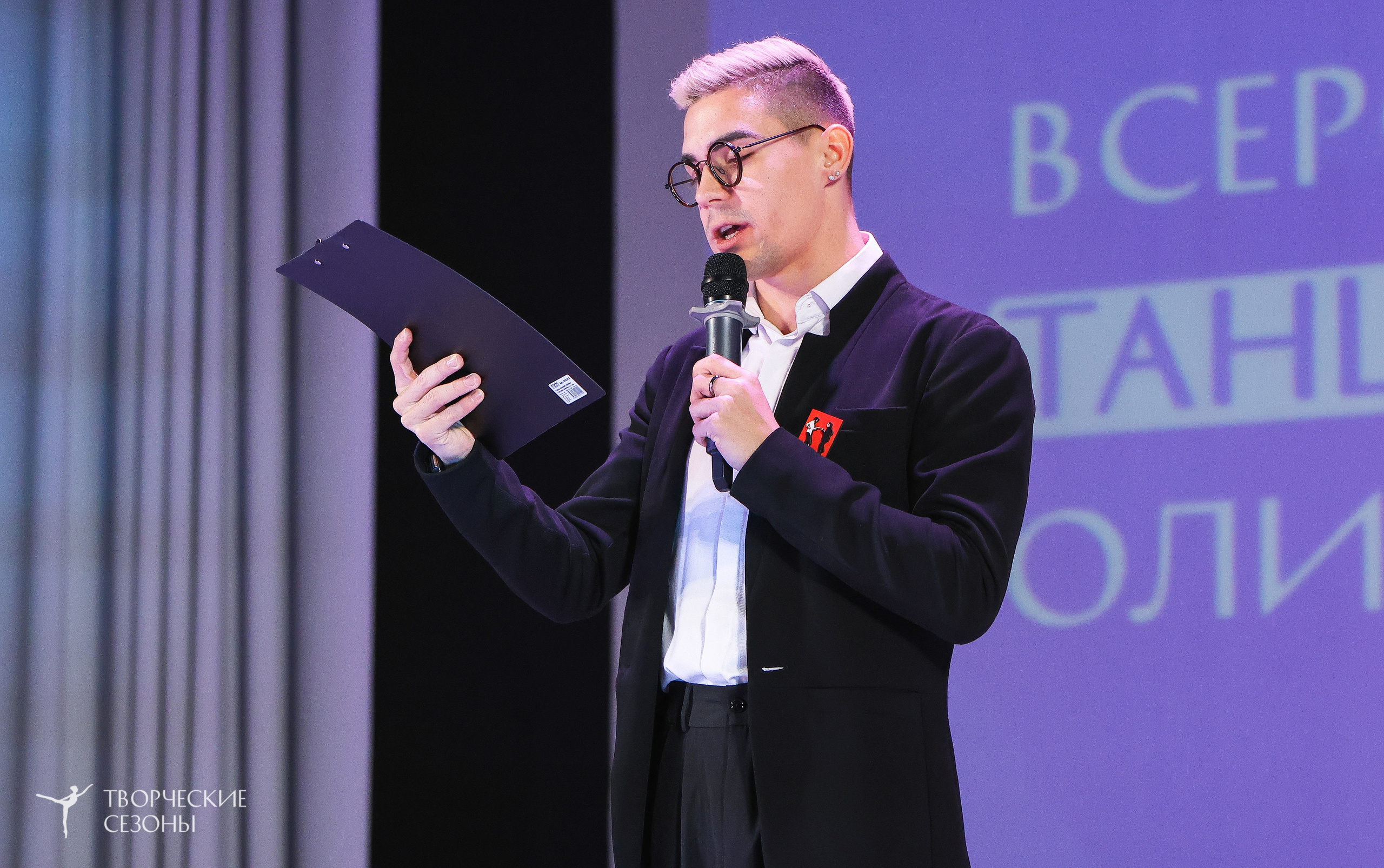 13.12.2025 II Всероссийский фестиваль «Всероссийская Танцевальная Олимпиада» г. Волгоград. Медиастудия Фото Концепт