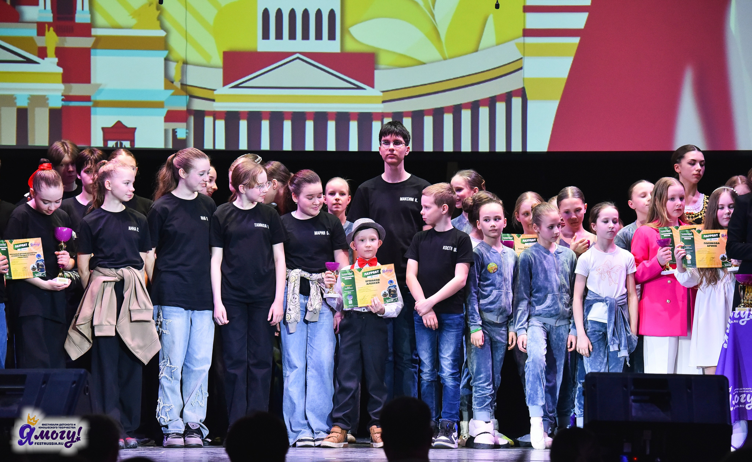 28.03.2025 «Я МОГУ!» Международный фестиваль-конкурс «Вдохновение. Весна» г. Санкт-Петербург. Медиастудия Фото Концепт