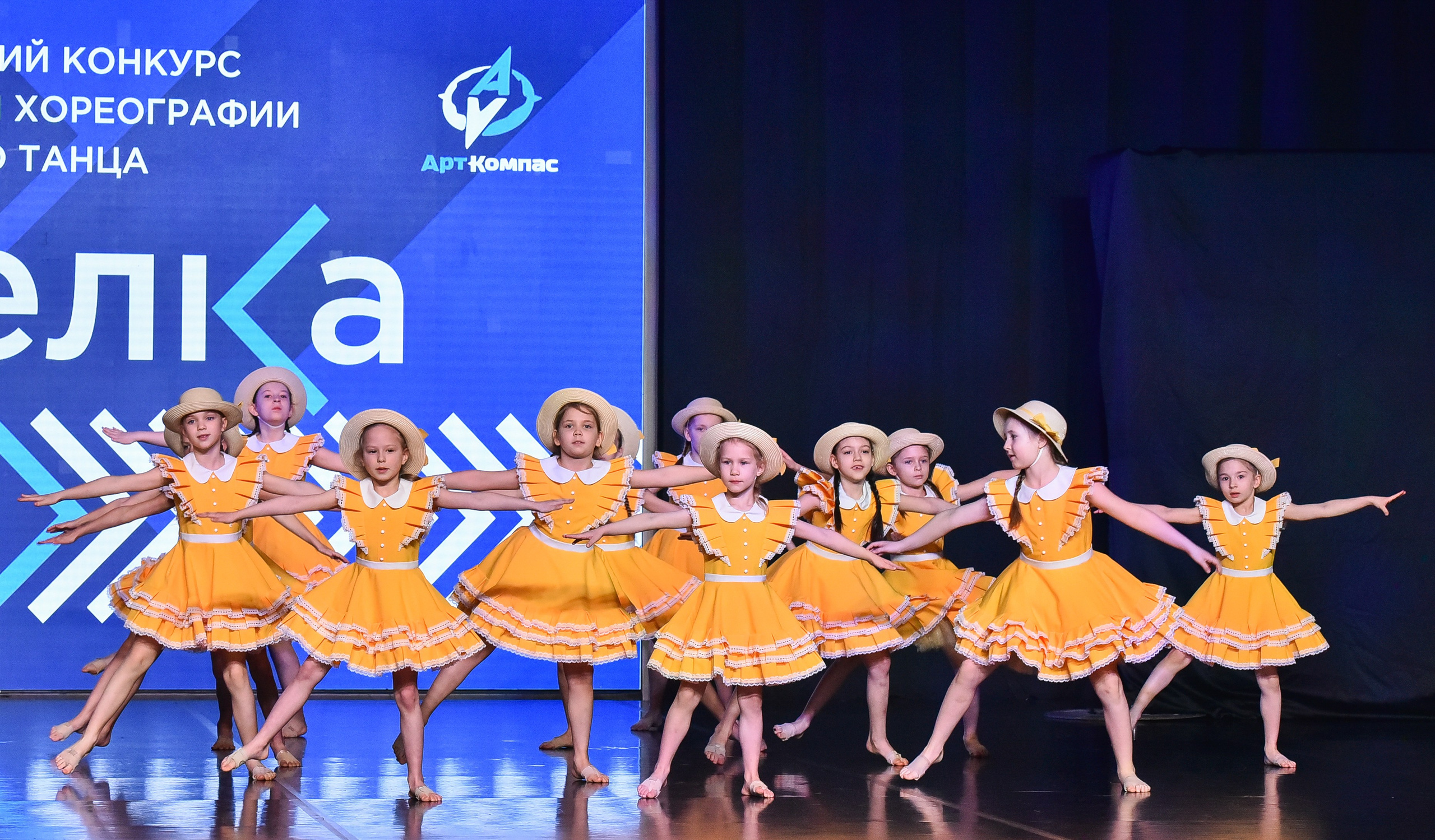 29.03.2025 «АртКомпас» Всероссийский фестиваль хореографии «Стрелка» г. СПБ. Медиастудия Фото Концепт