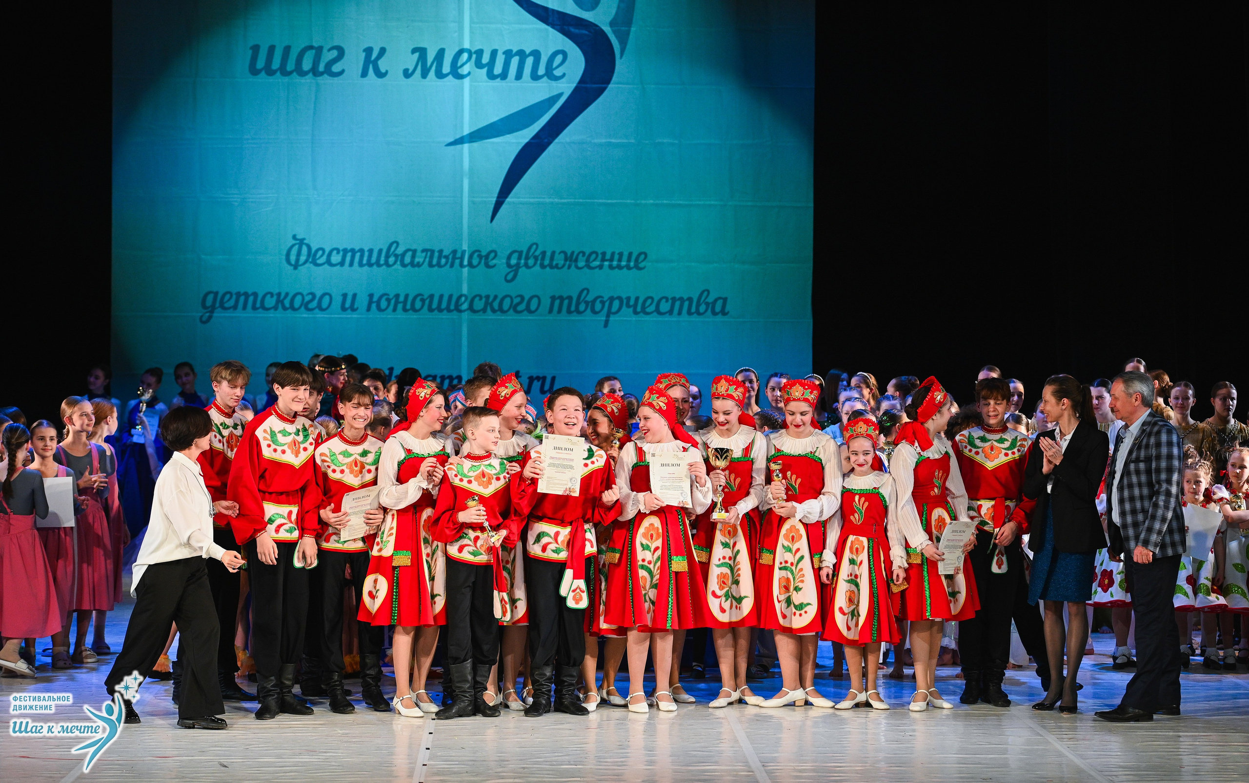 28.03.2026 Фестивальное движение «Шаг к мечте» г. Москва. Медиастудия Фото Концепт