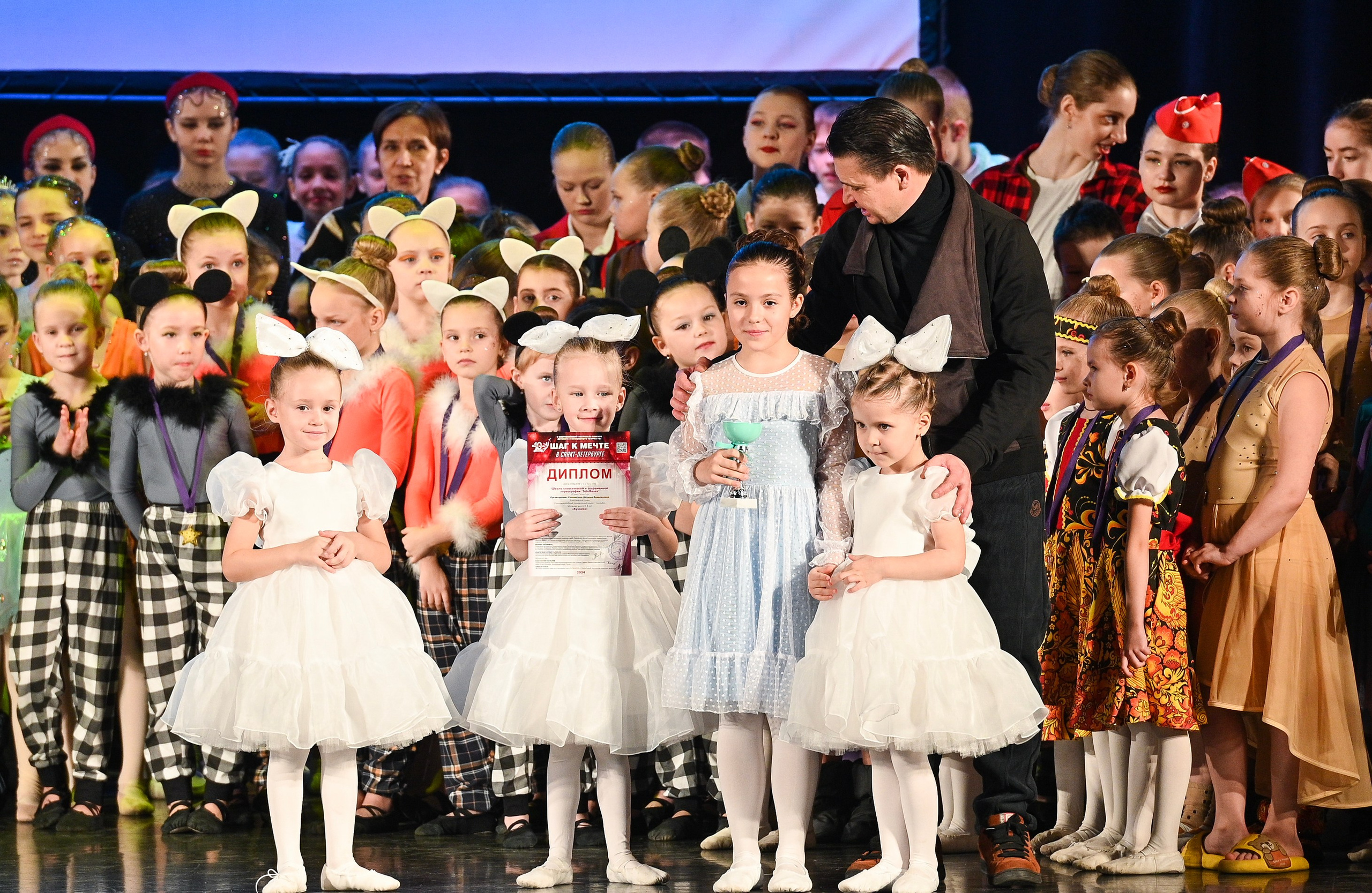 07.12.2024 Фестивальное движение «Шаг к мечте» г. Санкт-Петербург. Медиастудия Фото Концепт