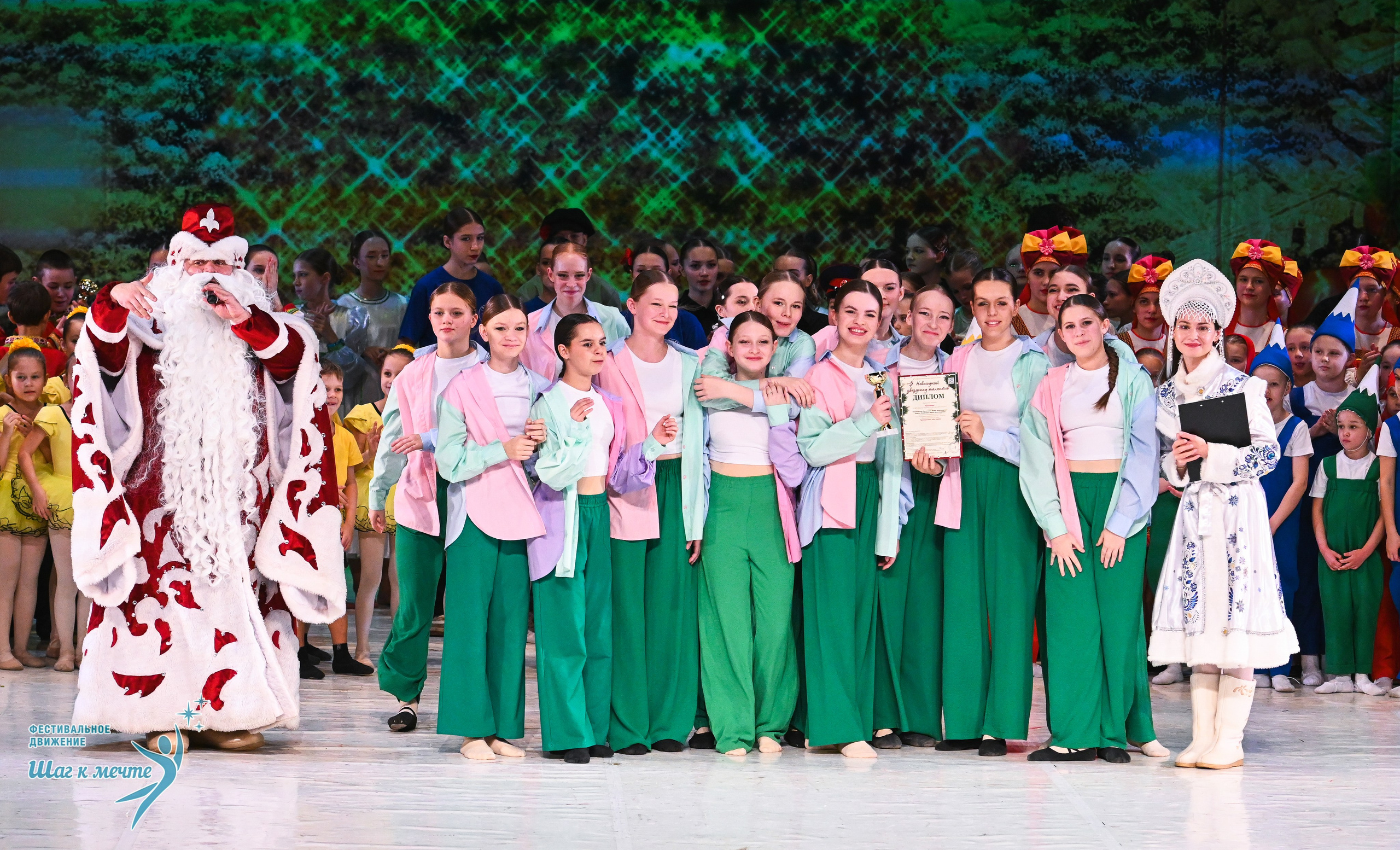21.12.2025 Фестивальное движение «Шаг к мечте» г. Москва. Медиастудия Фото Концепт