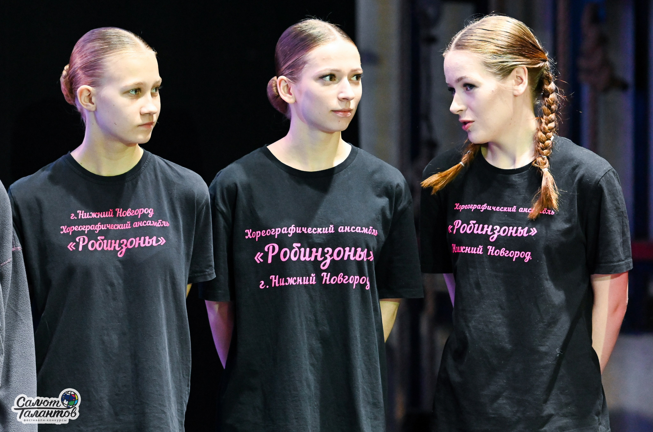 06.01.2025 23-й Международный Фестиваль-Конкурс «Белорусские узоры» г. Минск. Медиастудия Фото Концепт