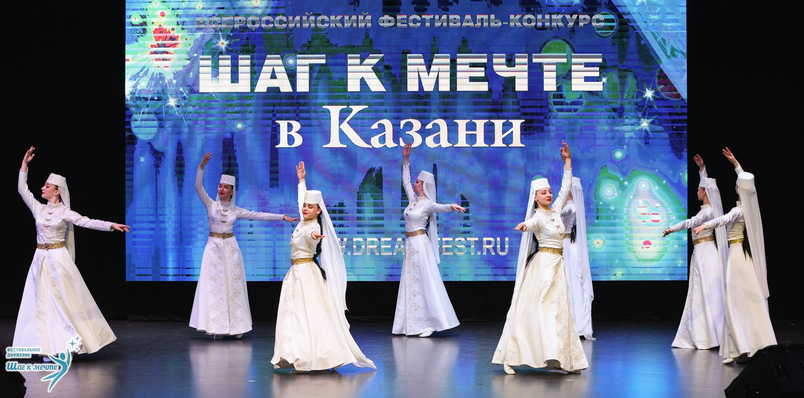 04.04.2026 Фестивальное движение «Шаг к мечте» г. Казань. Медиастудия Фото Концепт