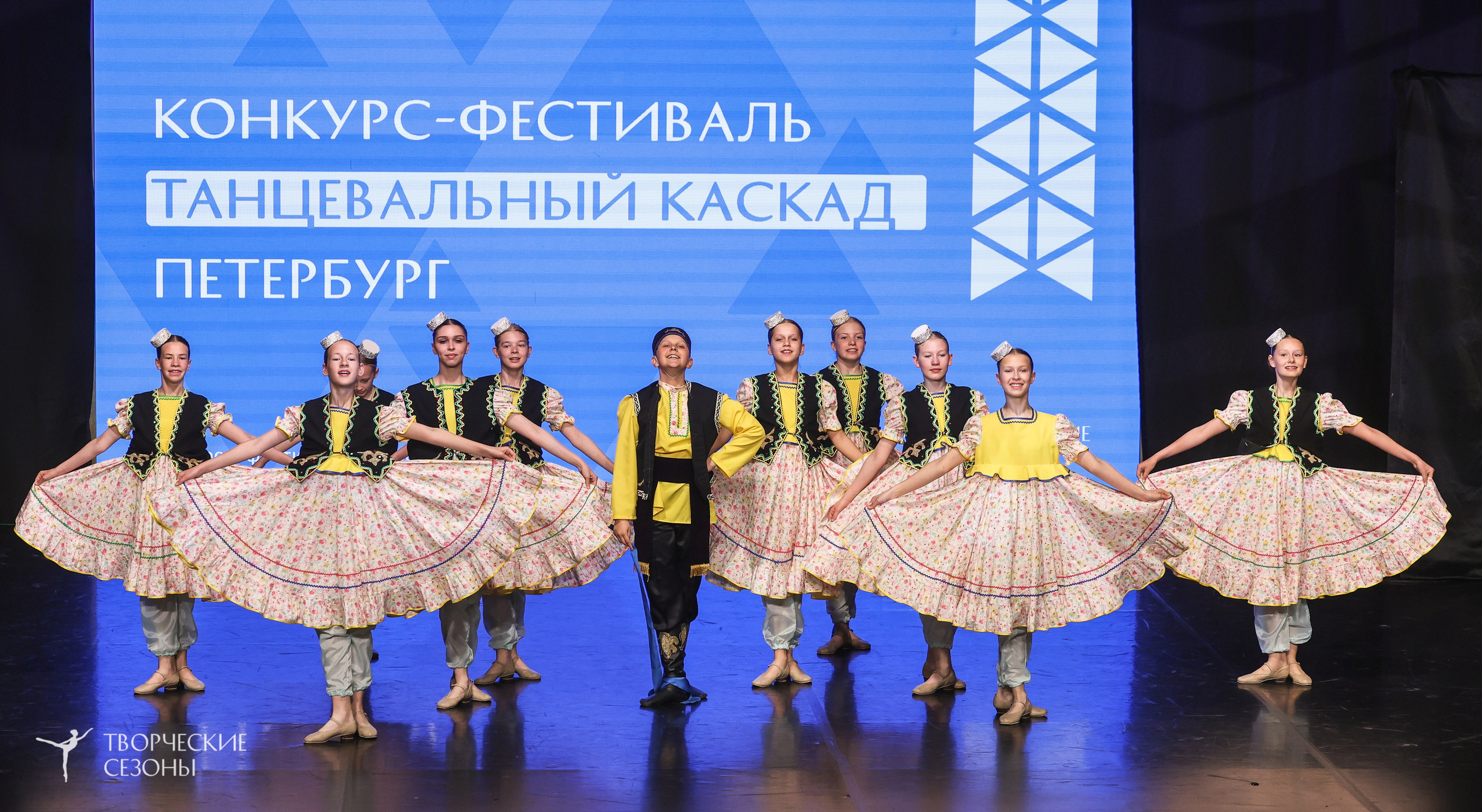 10.05.2026 IV Международный конкурс-фестиваль «Танцевальный каскад. Санкт-Петербург». Медиастудия Фото Концепт