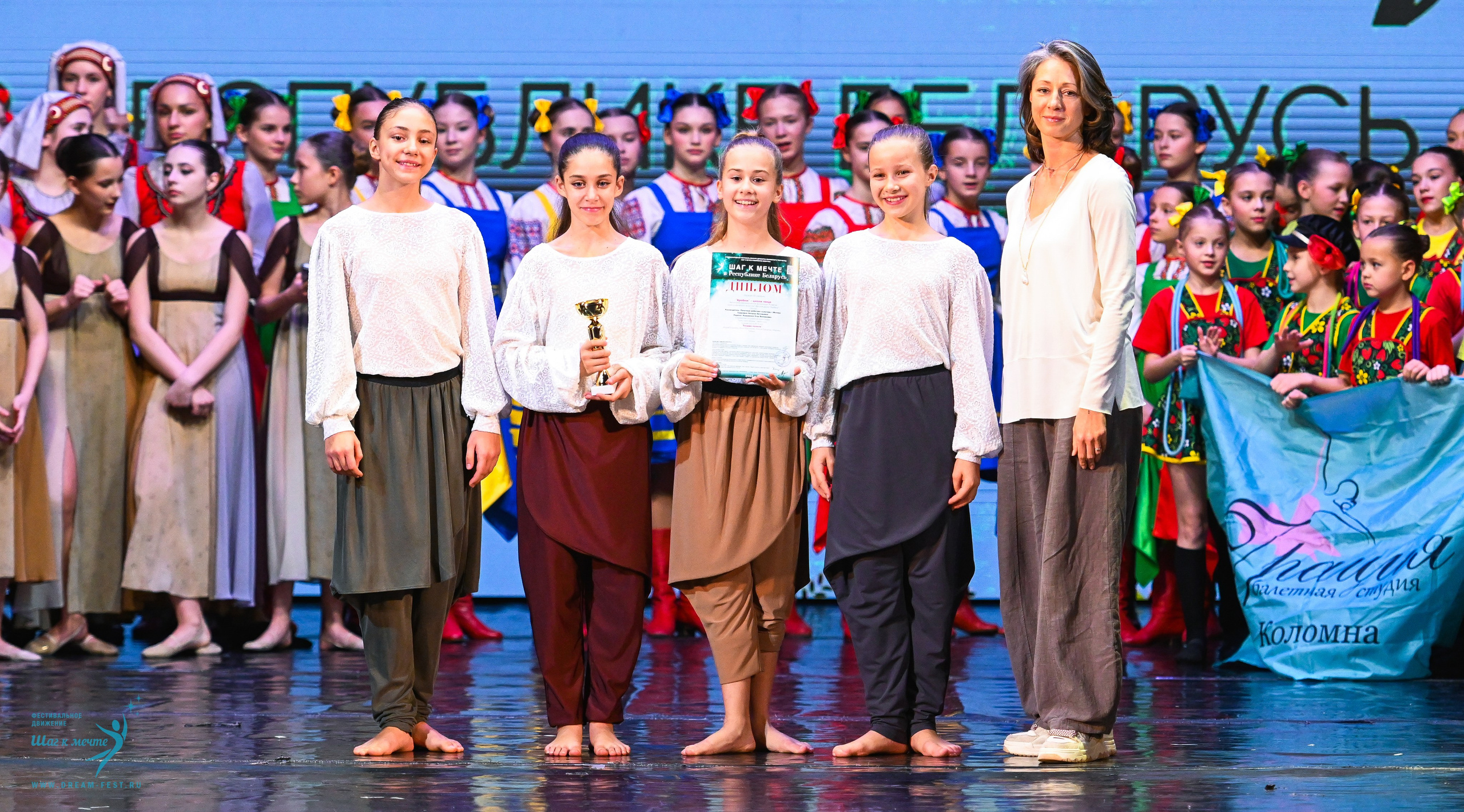 25.10.2025 Фестивальное движение «Шаг к мечте» г. Минск. Медиастудия Фото Концепт
