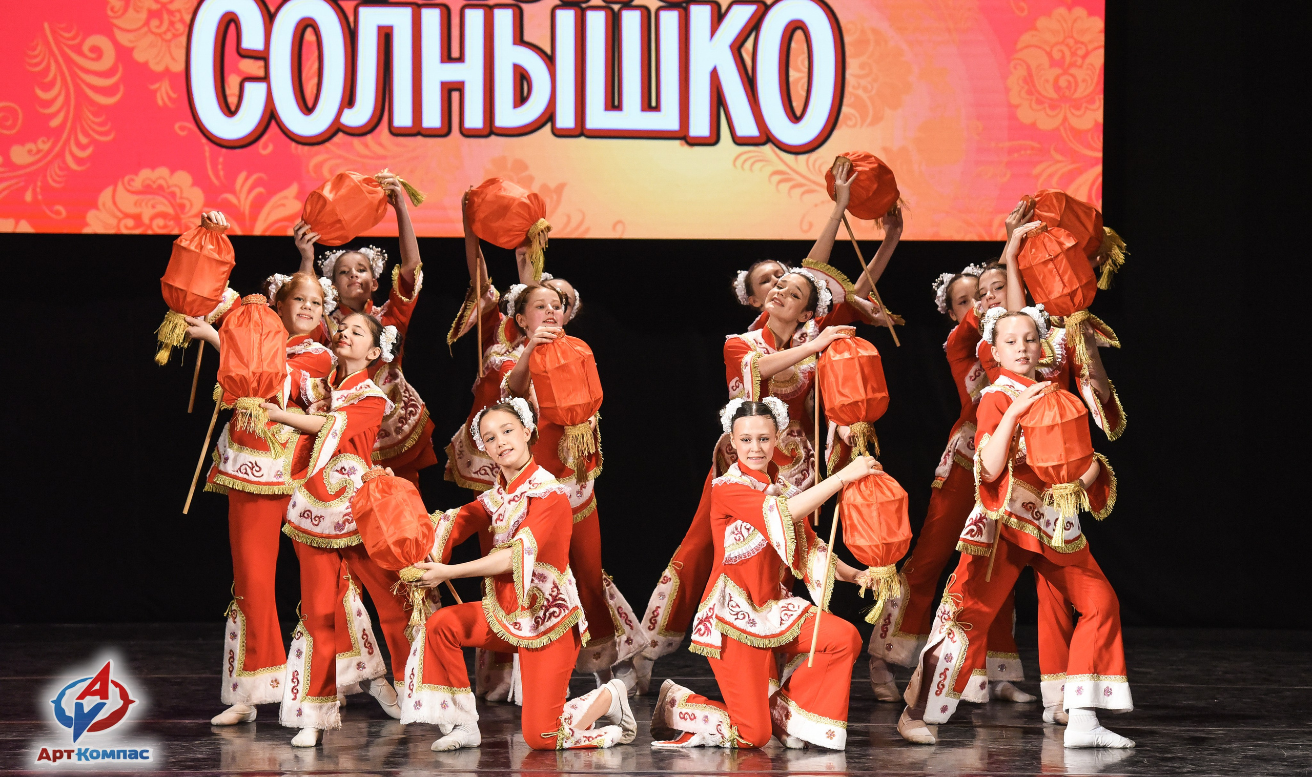 16.05.2026 Всероссийский конкурс народного творчества «Красно Солнышко» г. Нижний Новгород. Медиастудия Фото Концепт