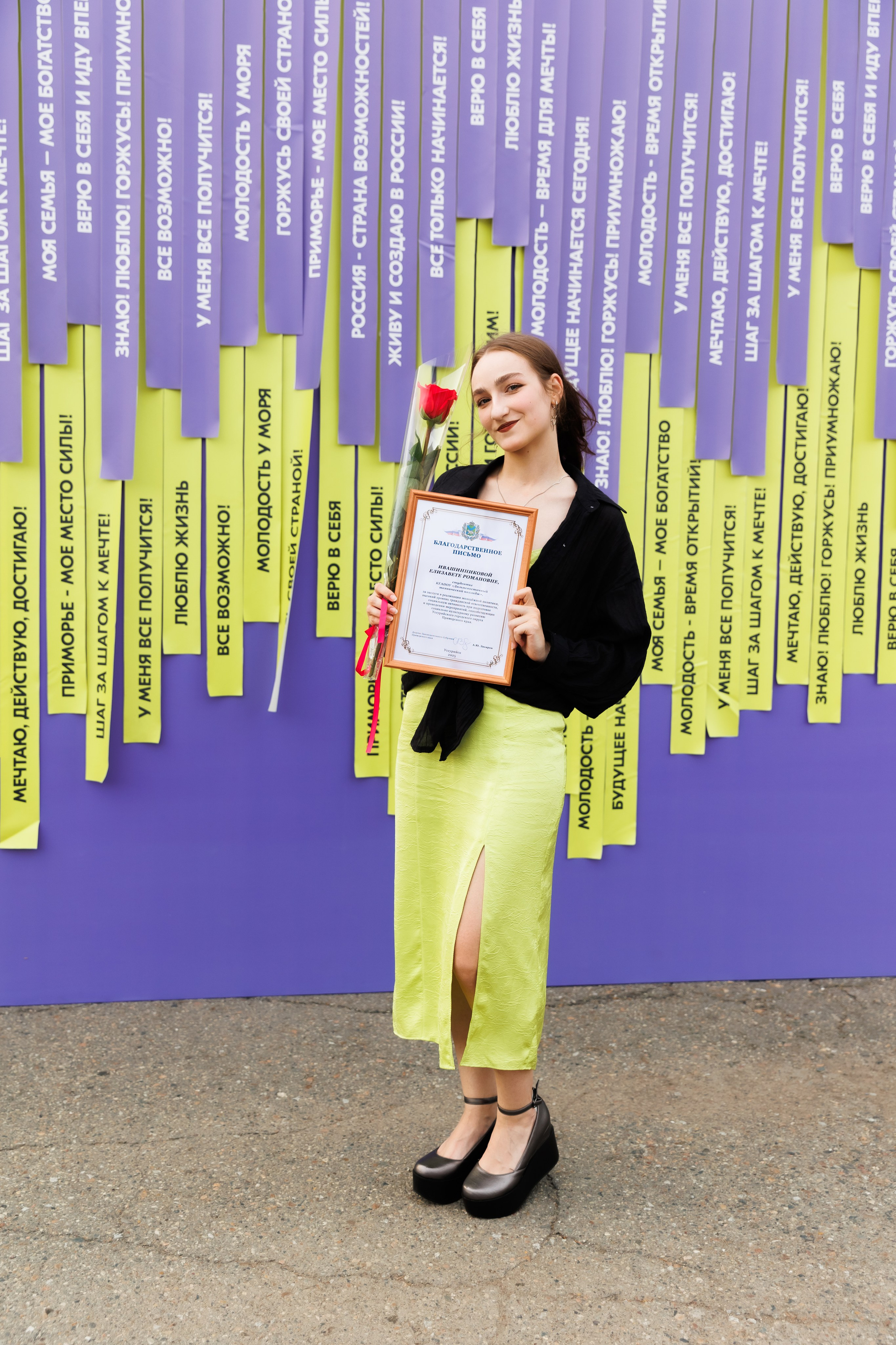 ДЕНЬ МОЛОДЕЖИ. Фотограф семейных, детских, репортажных съёмок г. Уссурийск-Владивосток