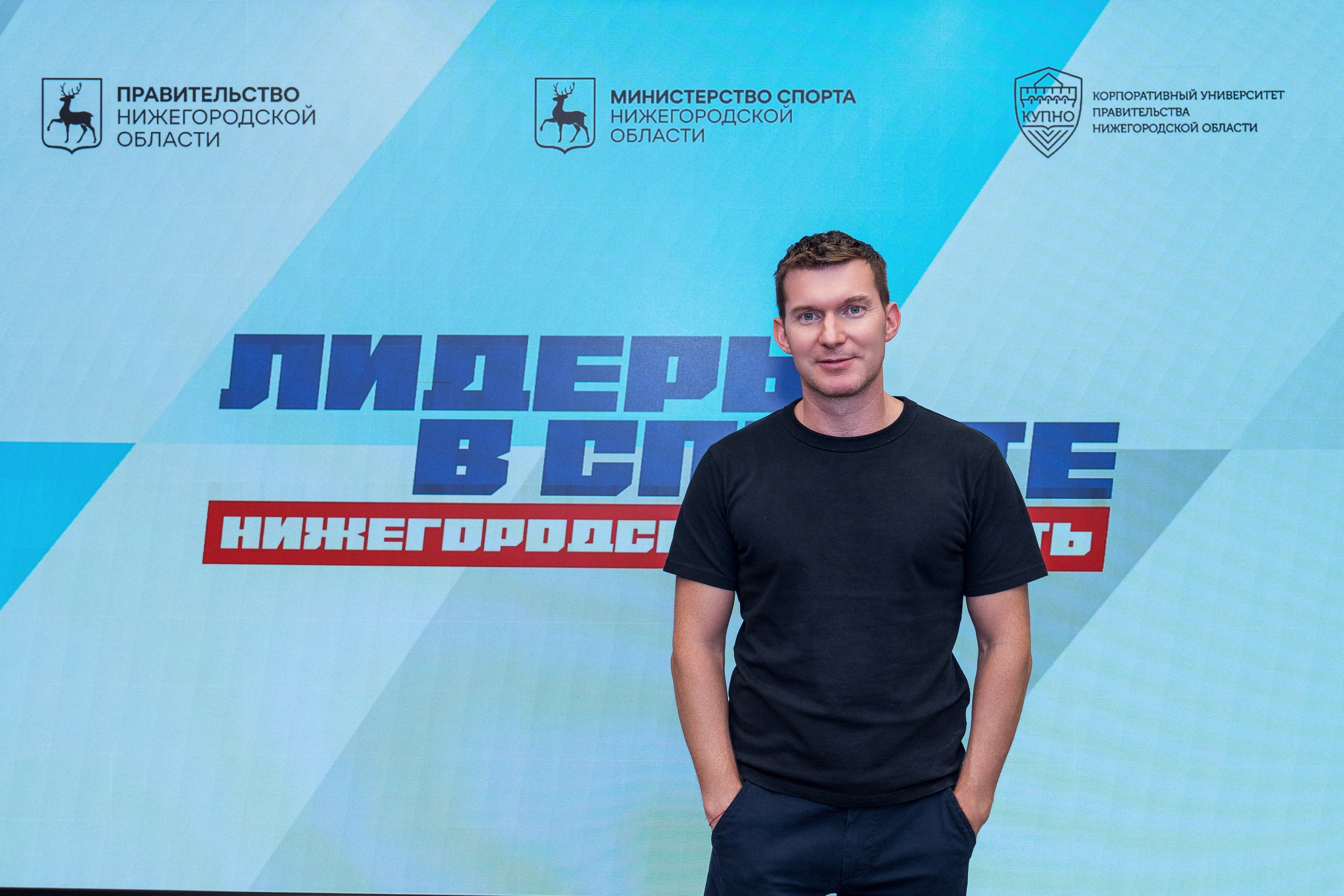 КУПНО. Sunnyman